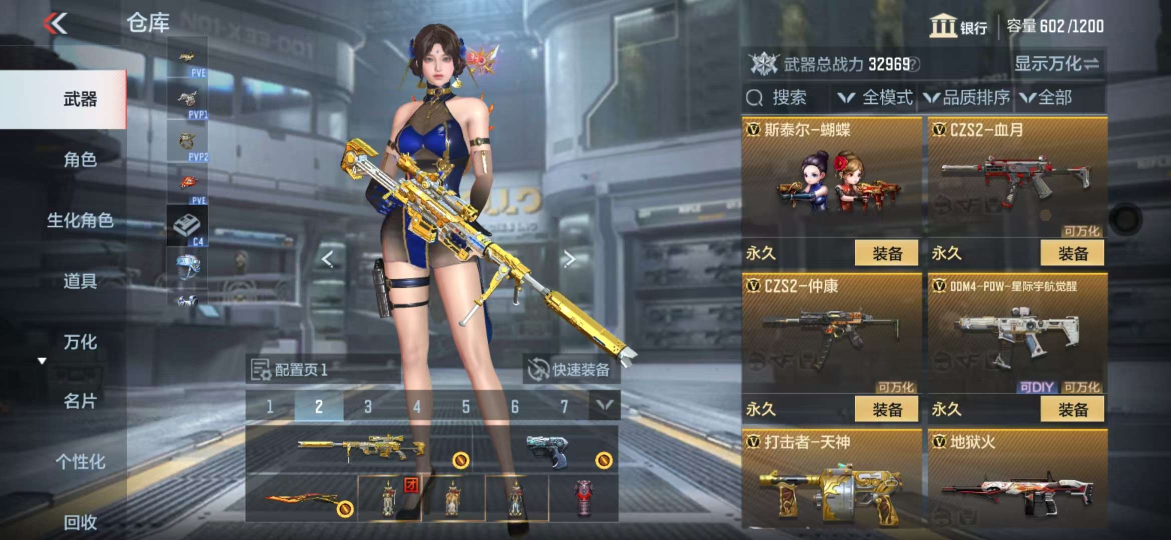 CFMQM334867枪战王者账号详情图26 CFMQM334867枪战王者账号详情图26