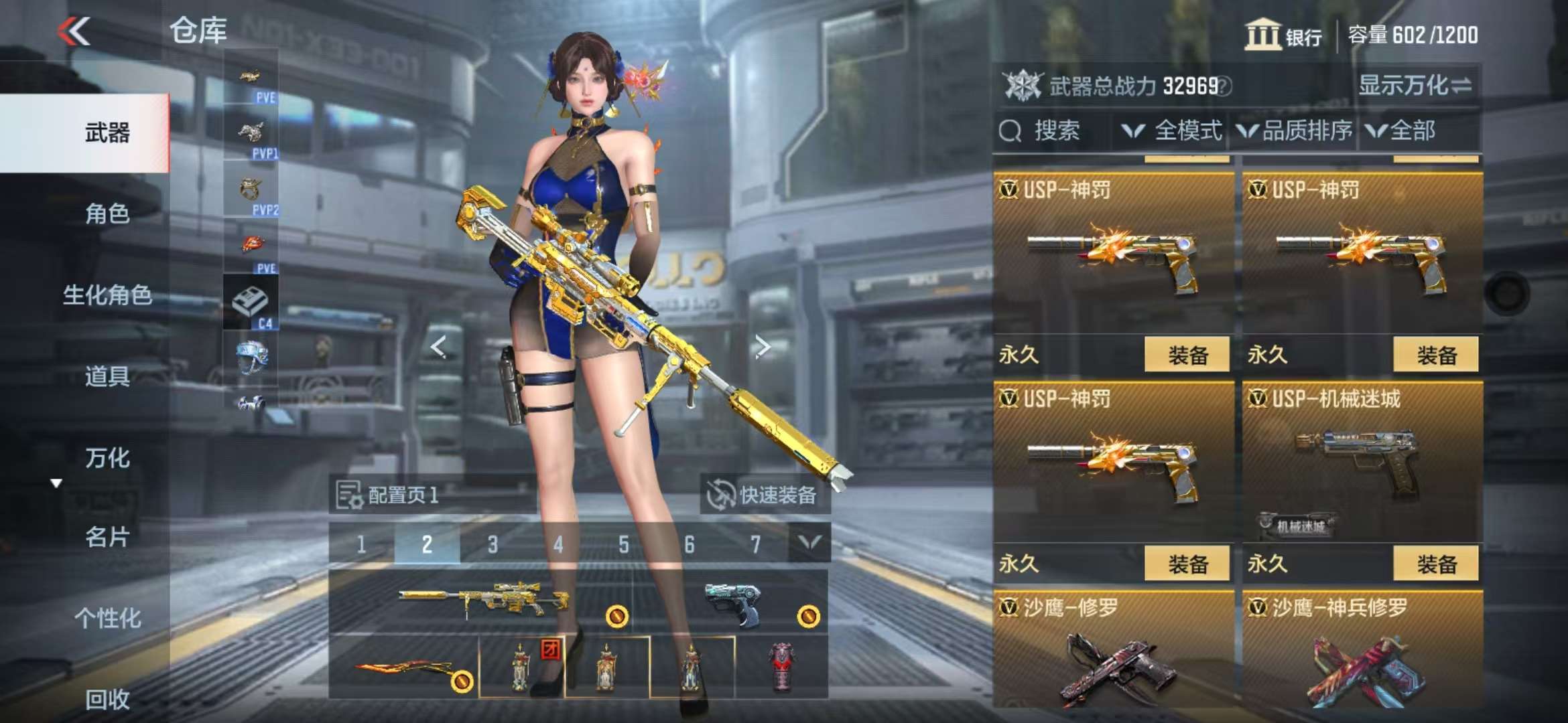 CFMQM334867枪战王者账号详情图28 CFMQM334867枪战王者账号详情图28