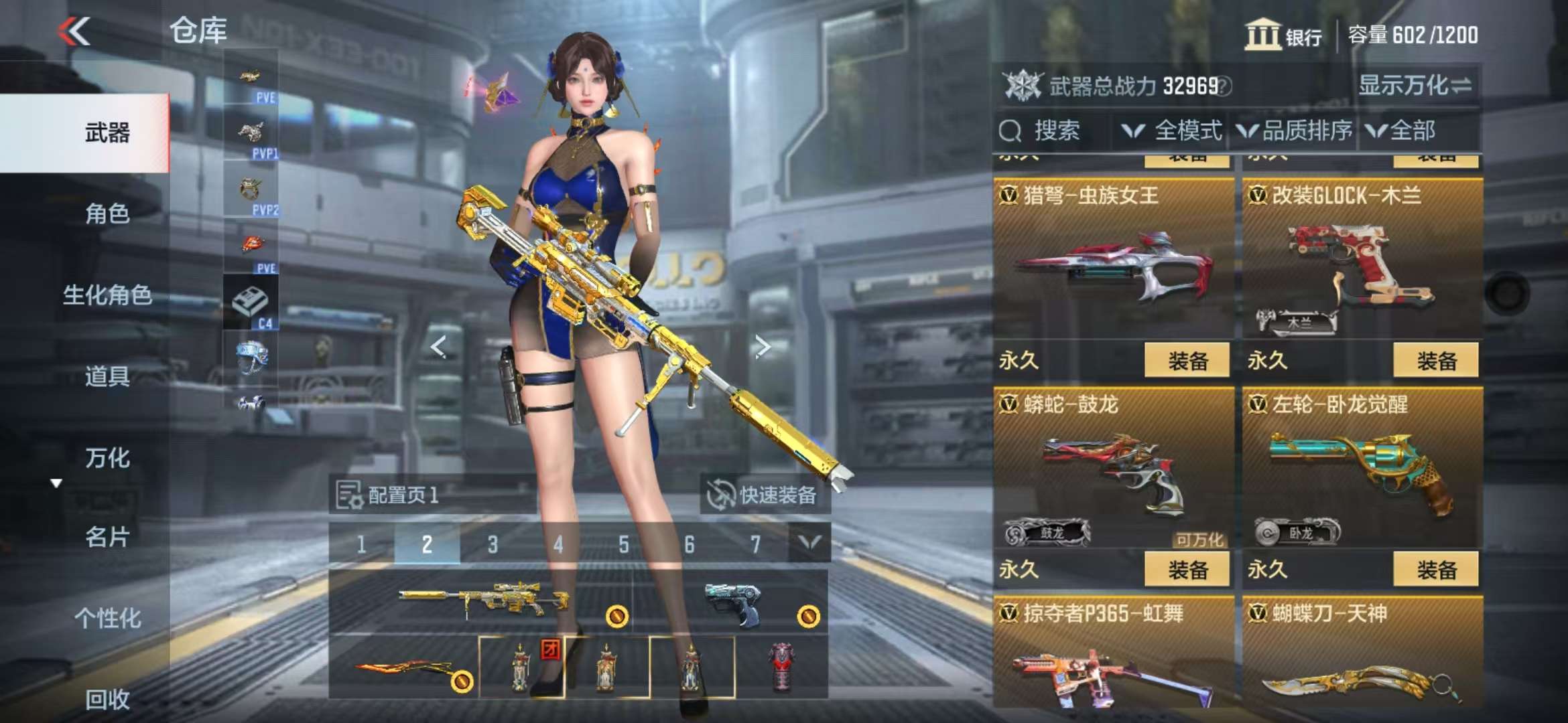 CFMQM334867枪战王者账号详情图30 CFMQM334867枪战王者账号详情图30