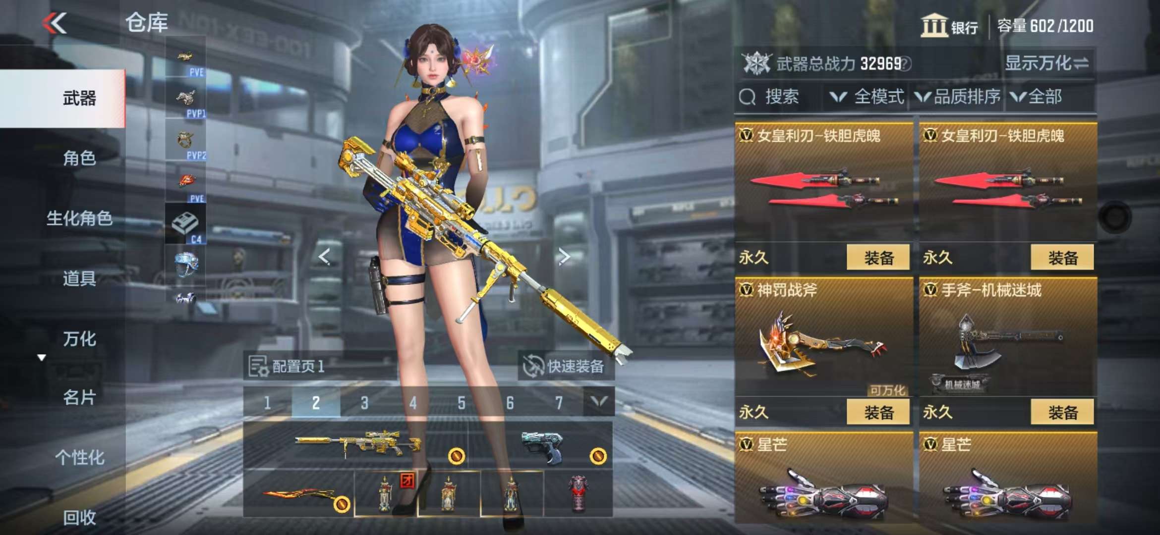 CFMQM334867枪战王者账号详情图32 CFMQM334867枪战王者账号详情图32