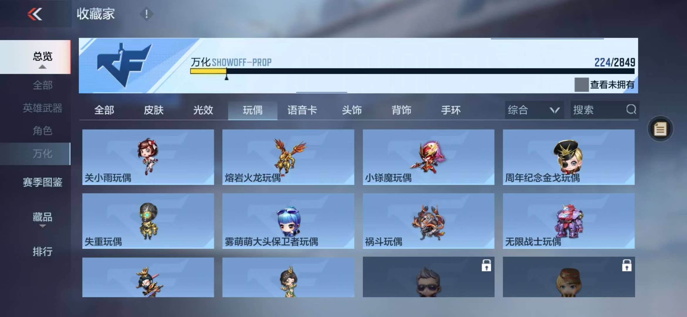 CFMQM335208枪战王者账号详情图52 CFMQM335208枪战王者账号详情图52