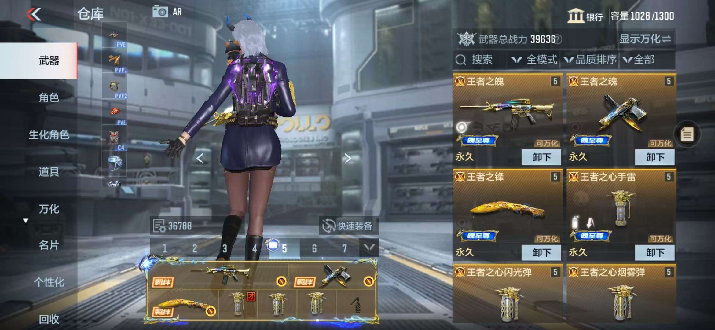 CFMQM335208枪战王者账号详情图2 CFMQM335208枪战王者账号详情图2
