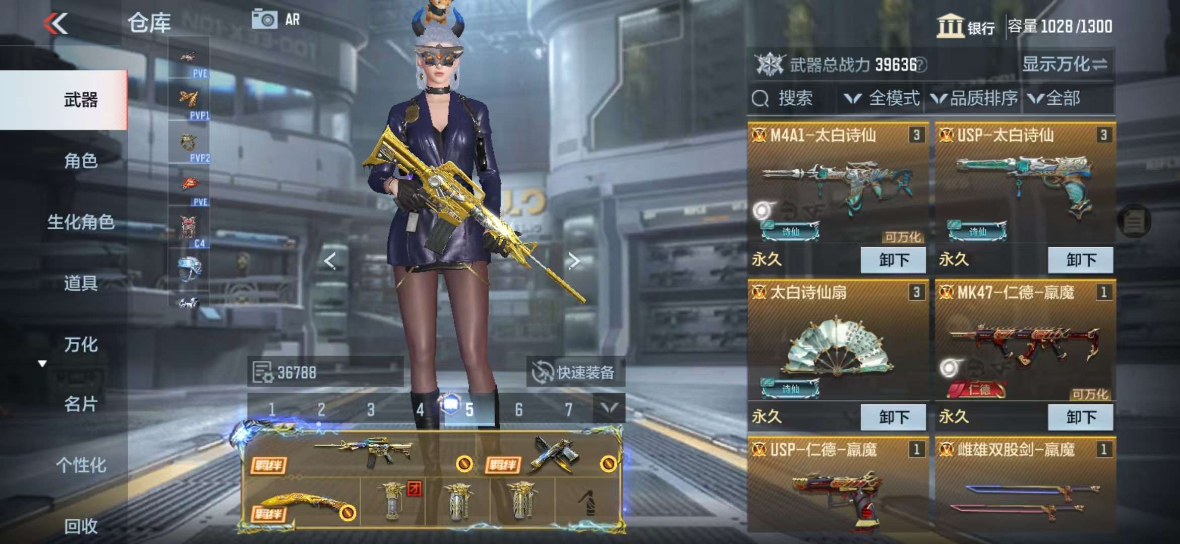 CFMQM335208枪战王者账号详情图6 CFMQM335208枪战王者账号详情图6
