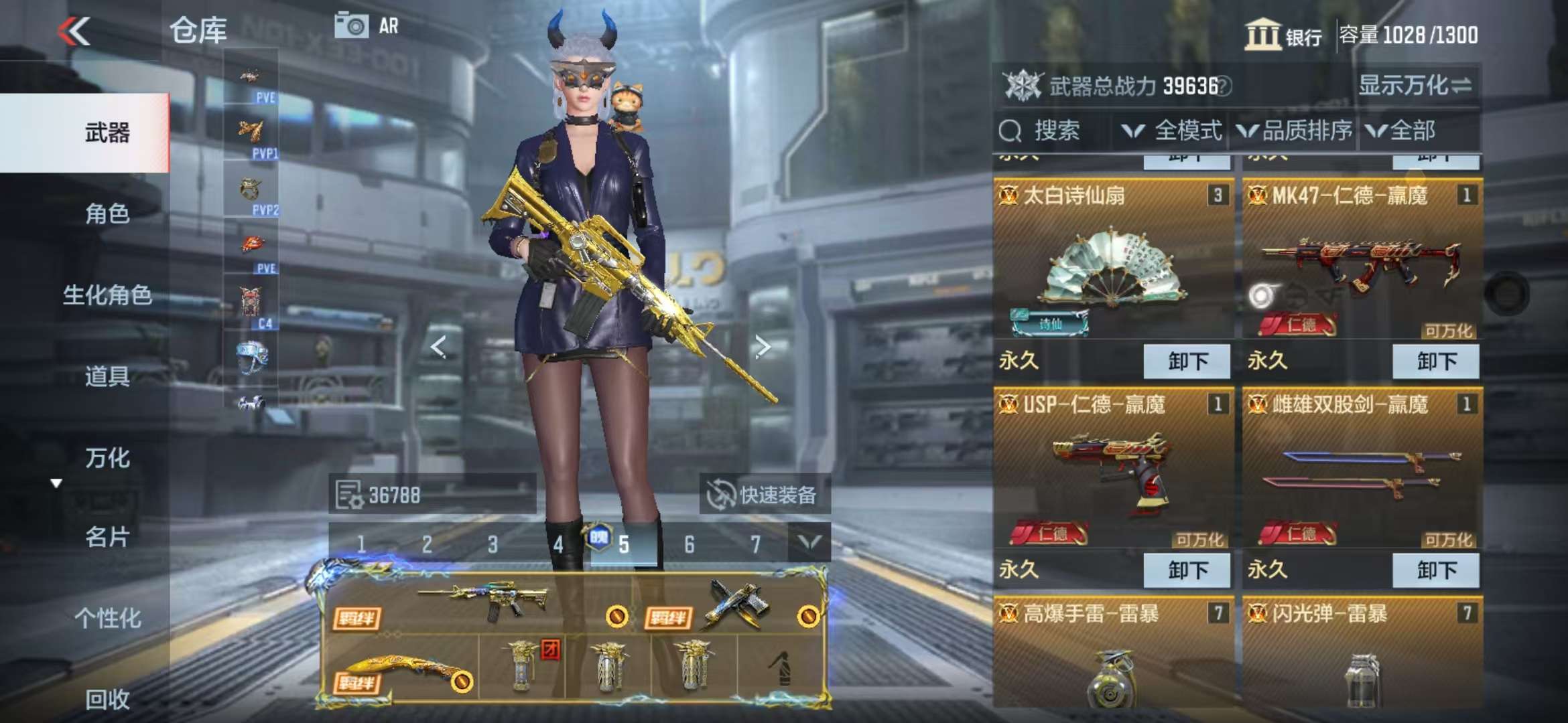 CFMQM335208枪战王者账号详情图7 CFMQM335208枪战王者账号详情图7