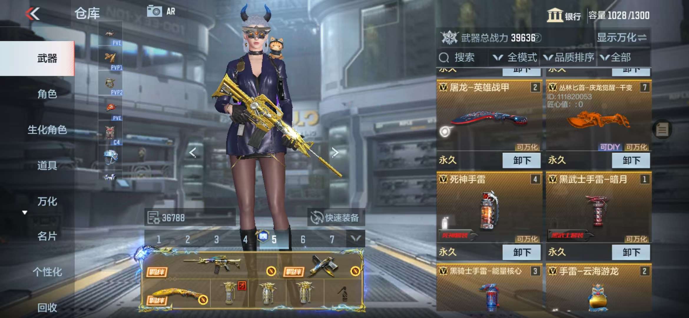 CFMQM335208枪战王者账号详情图10 CFMQM335208枪战王者账号详情图10