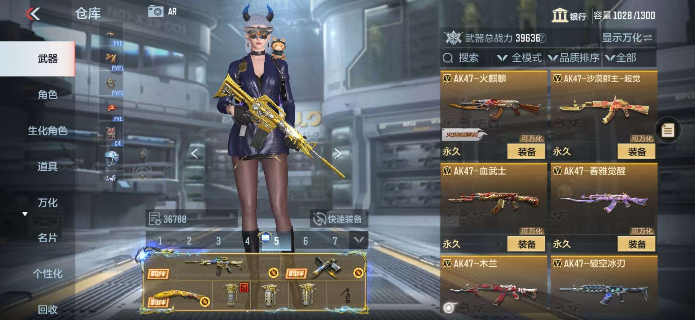 CFMQM335208枪战王者账号详情图12 CFMQM335208枪战王者账号详情图12