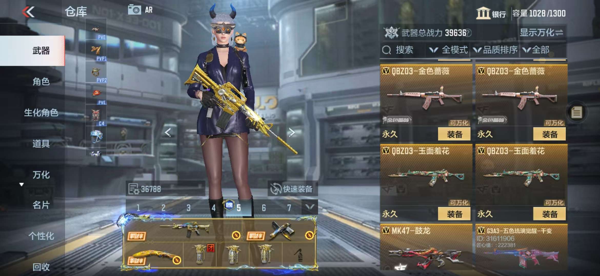 CFMQM335208枪战王者账号详情图20 CFMQM335208枪战王者账号详情图20