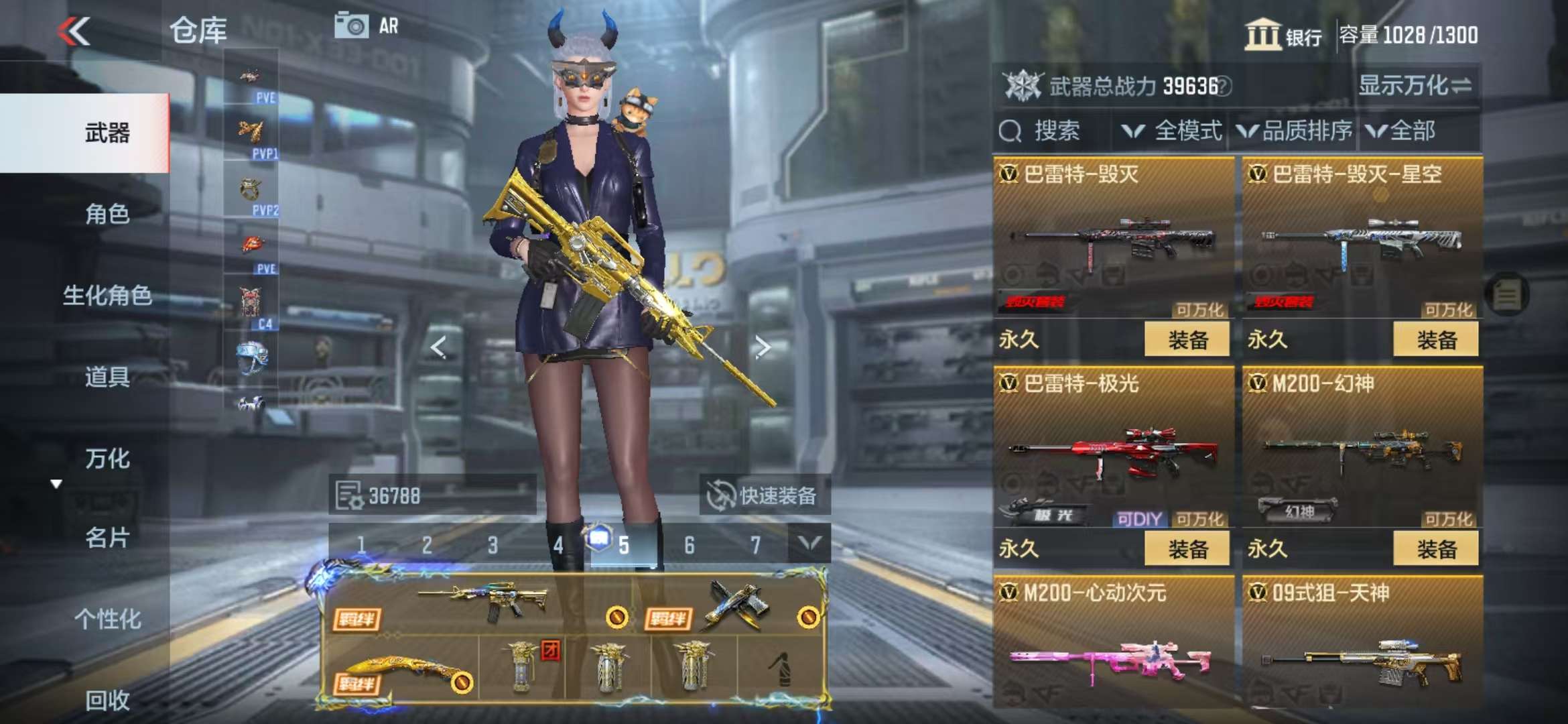 CFMQM335208枪战王者账号详情图24 CFMQM335208枪战王者账号详情图24