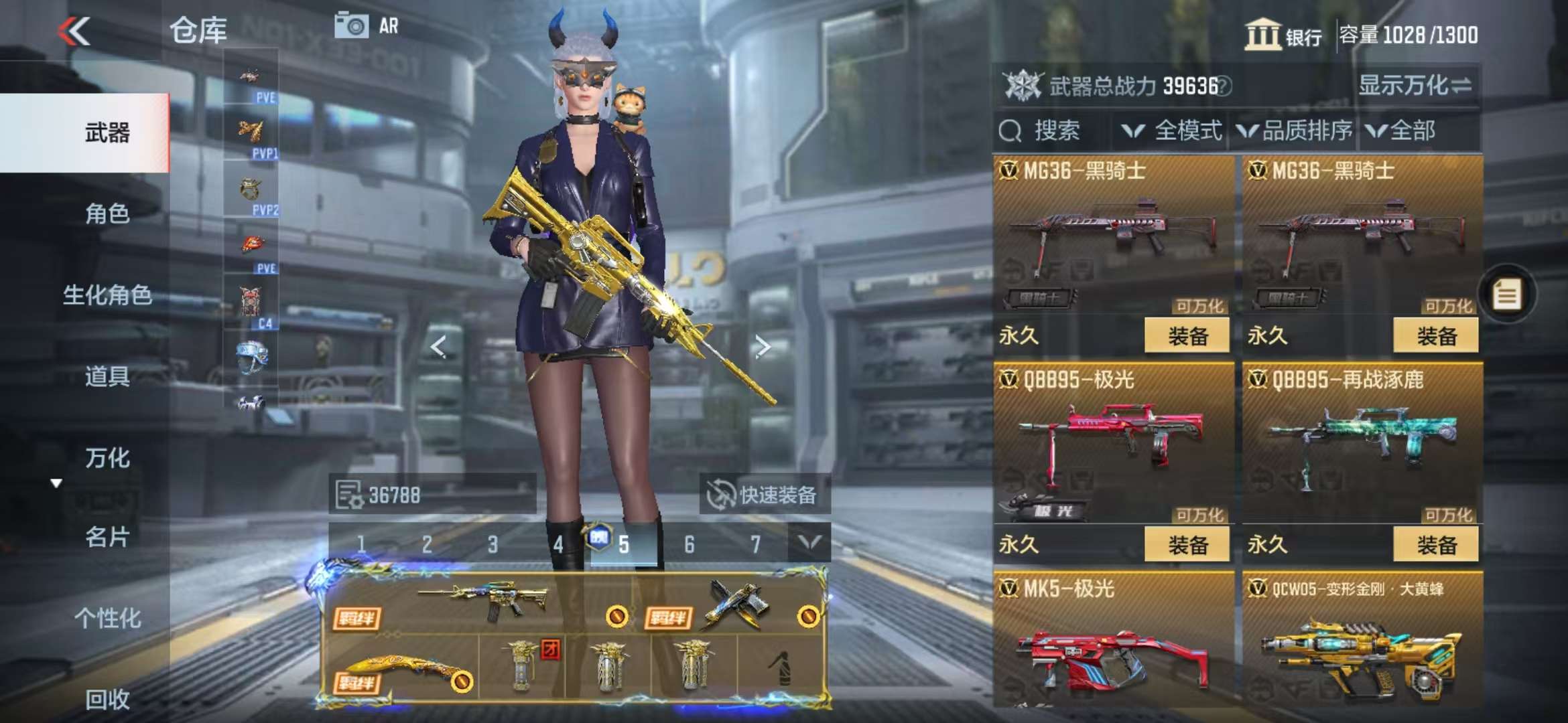 CFMQM335208枪战王者账号详情图29 CFMQM335208枪战王者账号详情图29