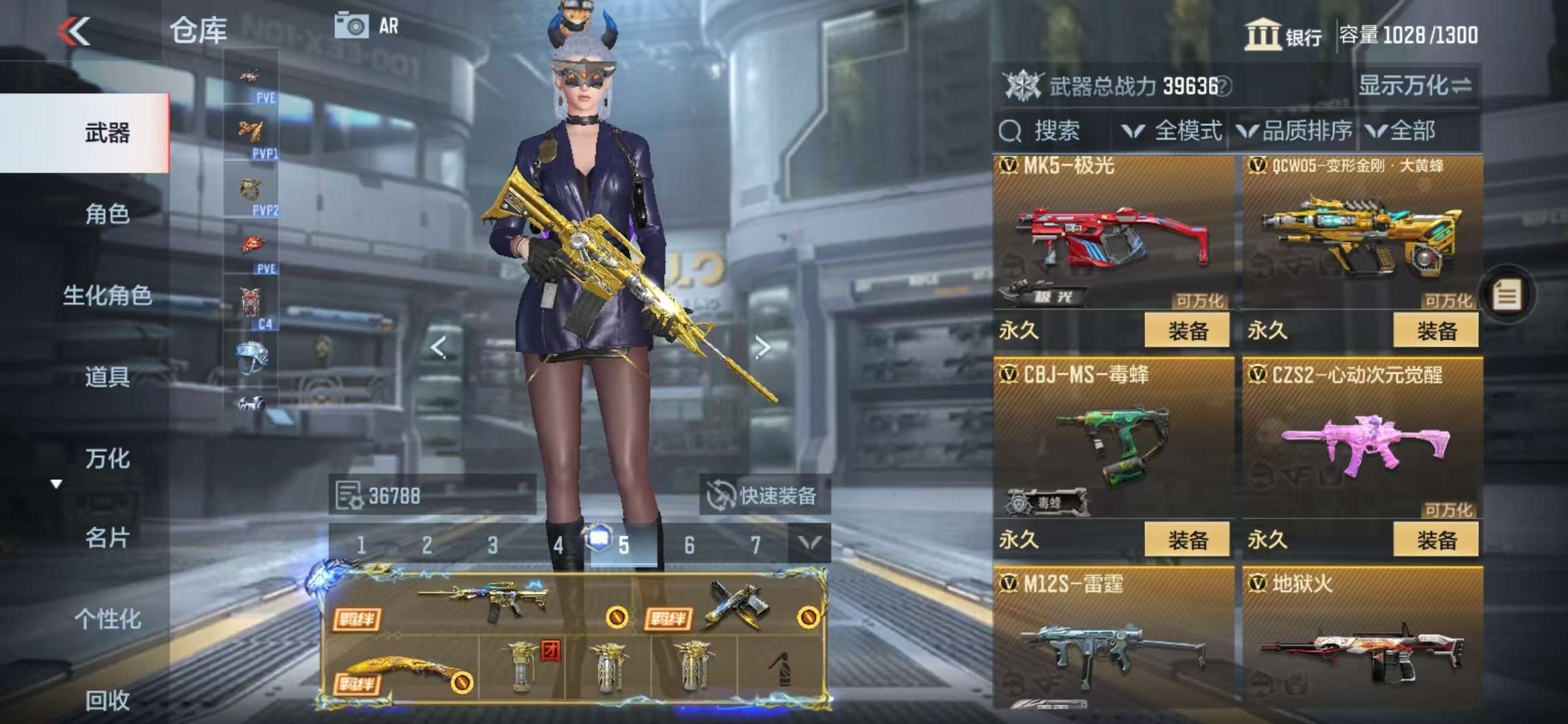 CFMQM335208枪战王者账号详情图30 CFMQM335208枪战王者账号详情图30