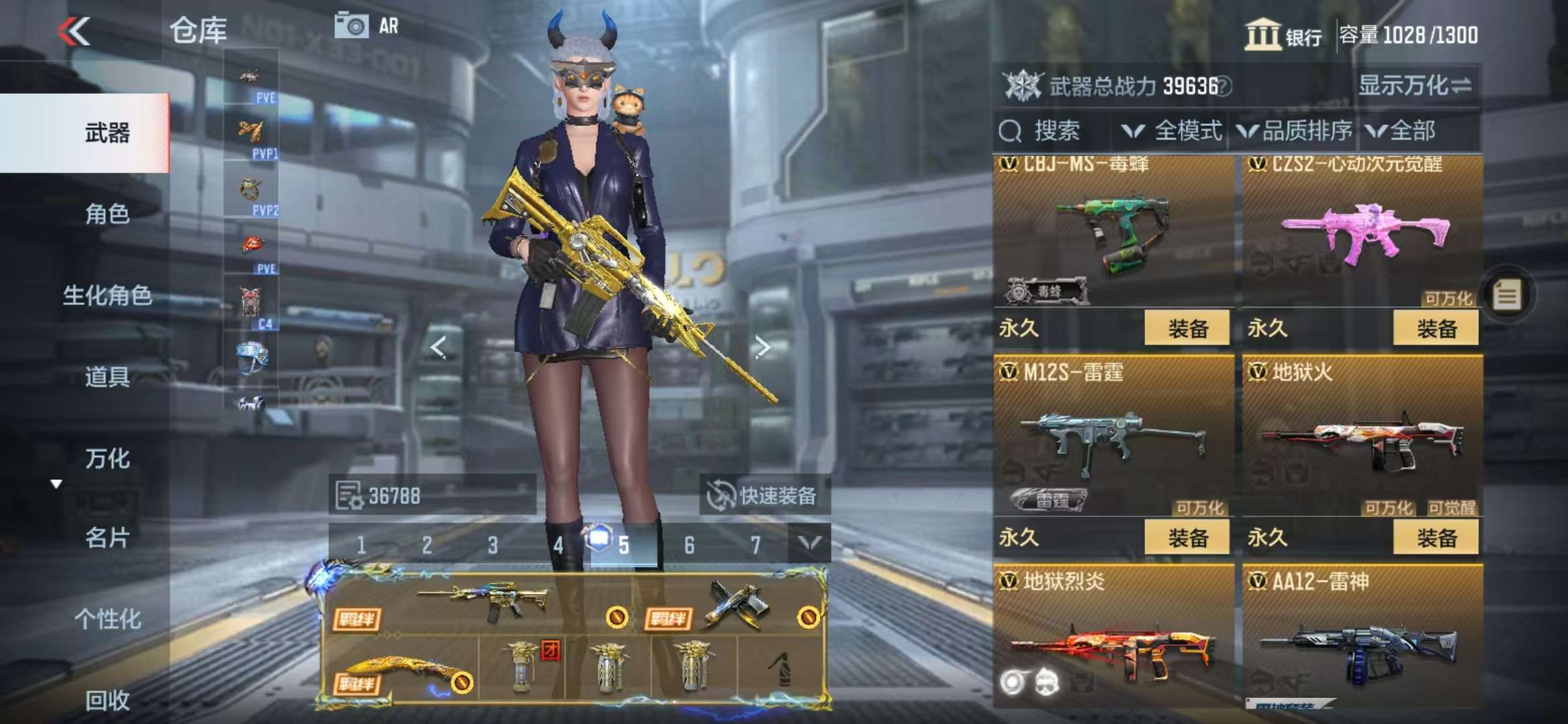 CFMQM335208枪战王者账号详情图31 CFMQM335208枪战王者账号详情图31