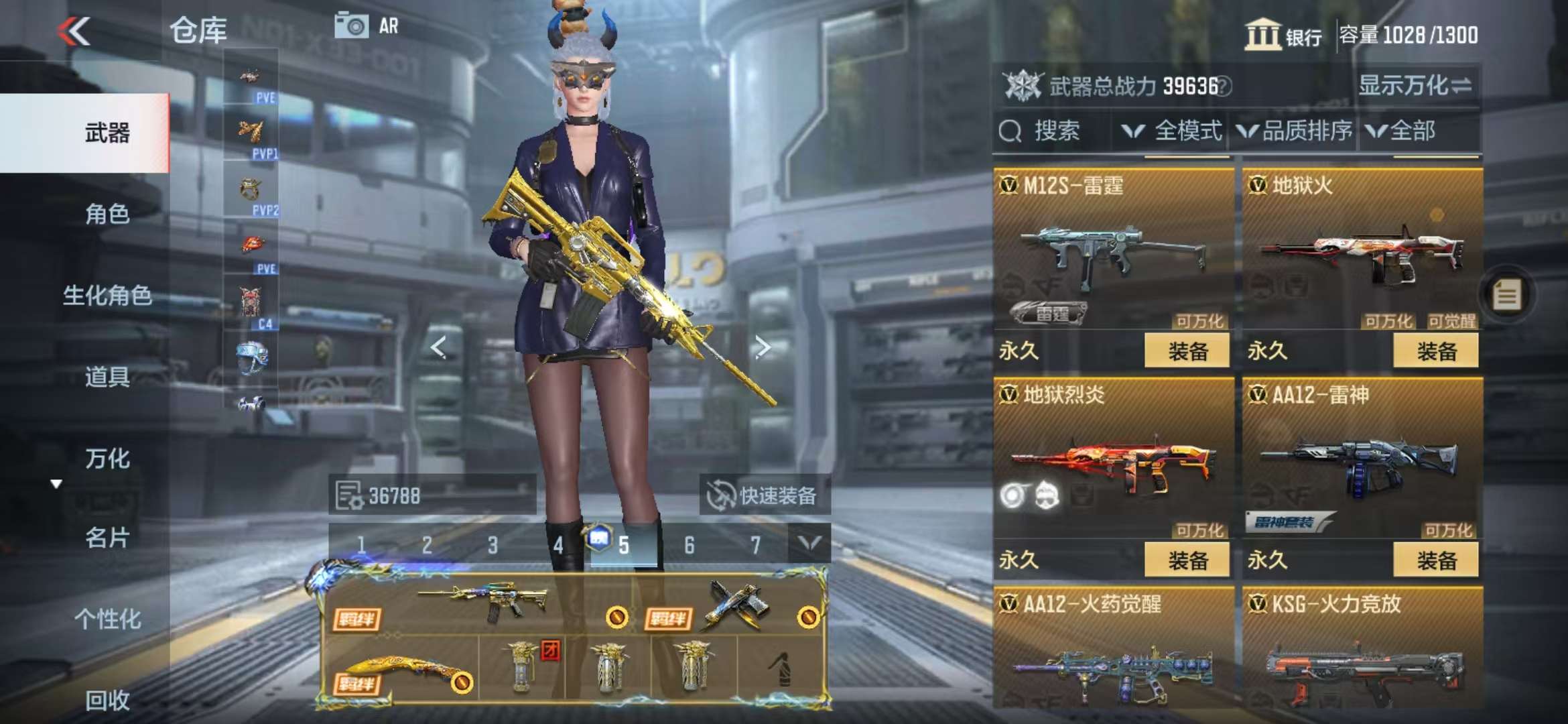 CFMQM335208枪战王者账号详情图32 CFMQM335208枪战王者账号详情图32