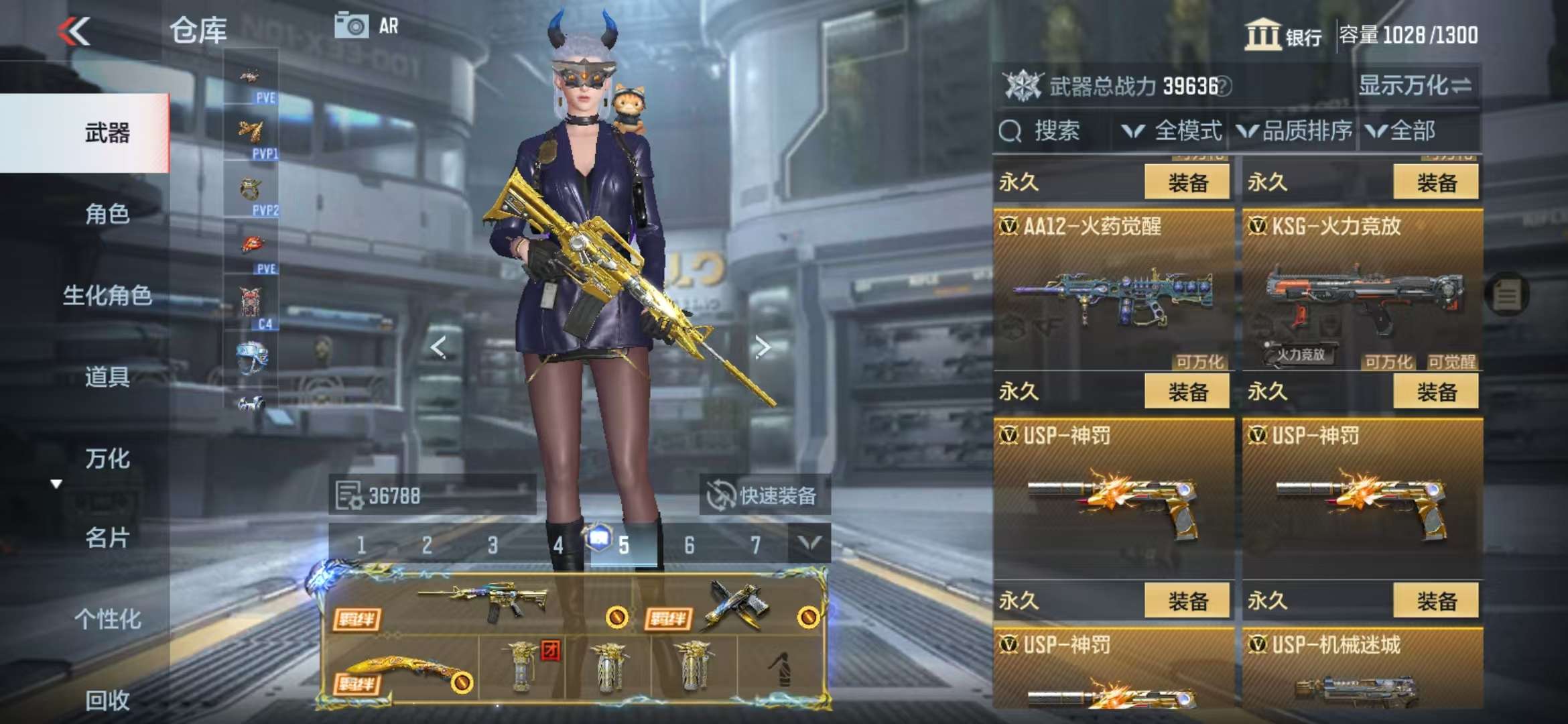 CFMQM335208枪战王者账号详情图34 CFMQM335208枪战王者账号详情图34