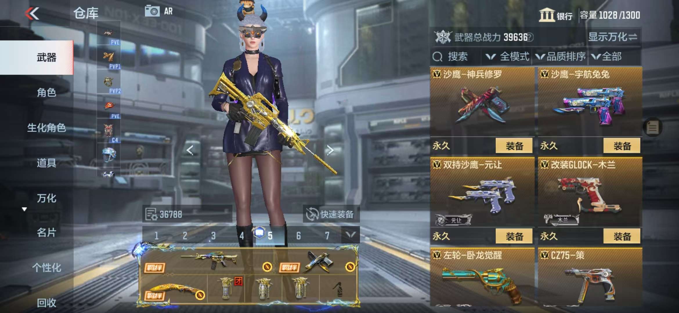 CFMQM335208枪战王者账号详情图38 CFMQM335208枪战王者账号详情图38