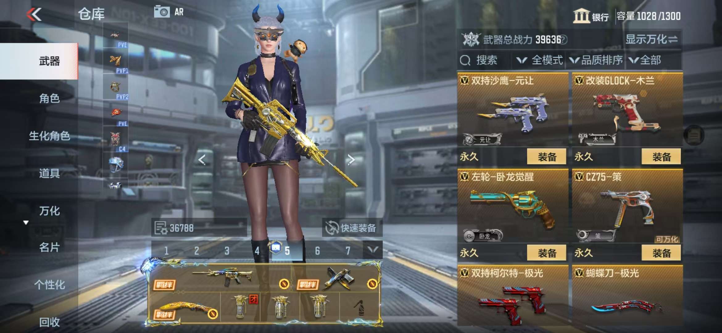 CFMQM335208枪战王者账号详情图39 CFMQM335208枪战王者账号详情图39