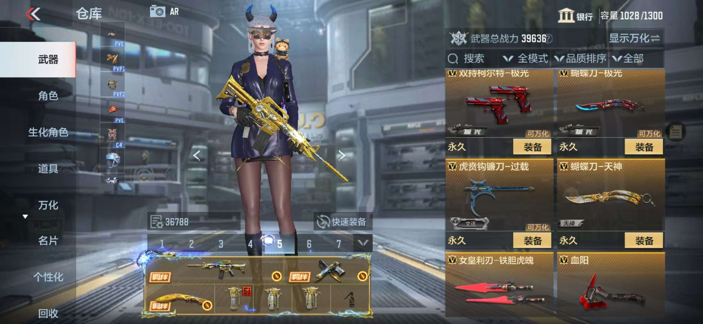CFMQM335208枪战王者账号详情图40 CFMQM335208枪战王者账号详情图40