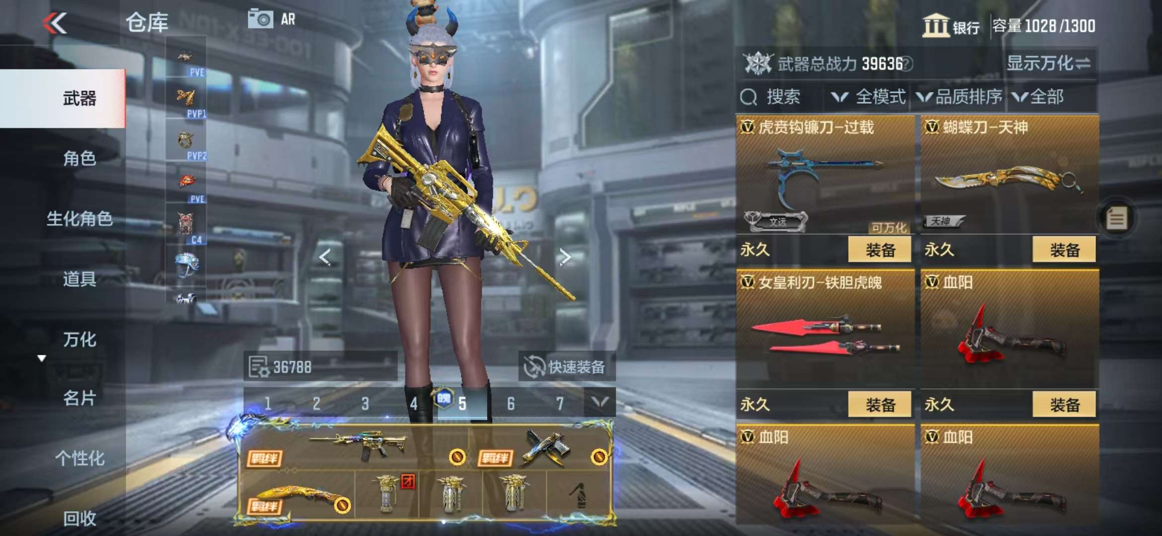 CFMQM335208枪战王者账号详情图41 CFMQM335208枪战王者账号详情图41