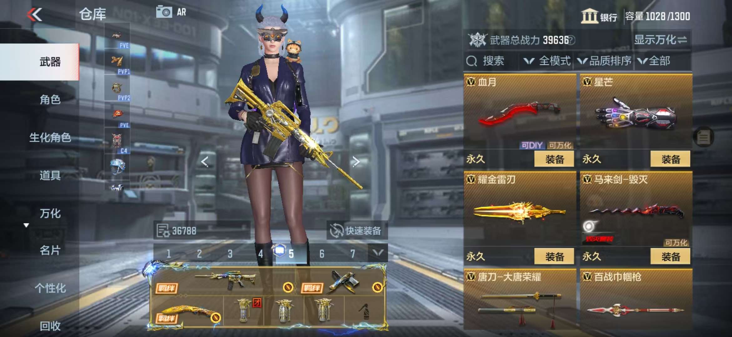 CFMQM335208枪战王者账号详情图44 CFMQM335208枪战王者账号详情图44