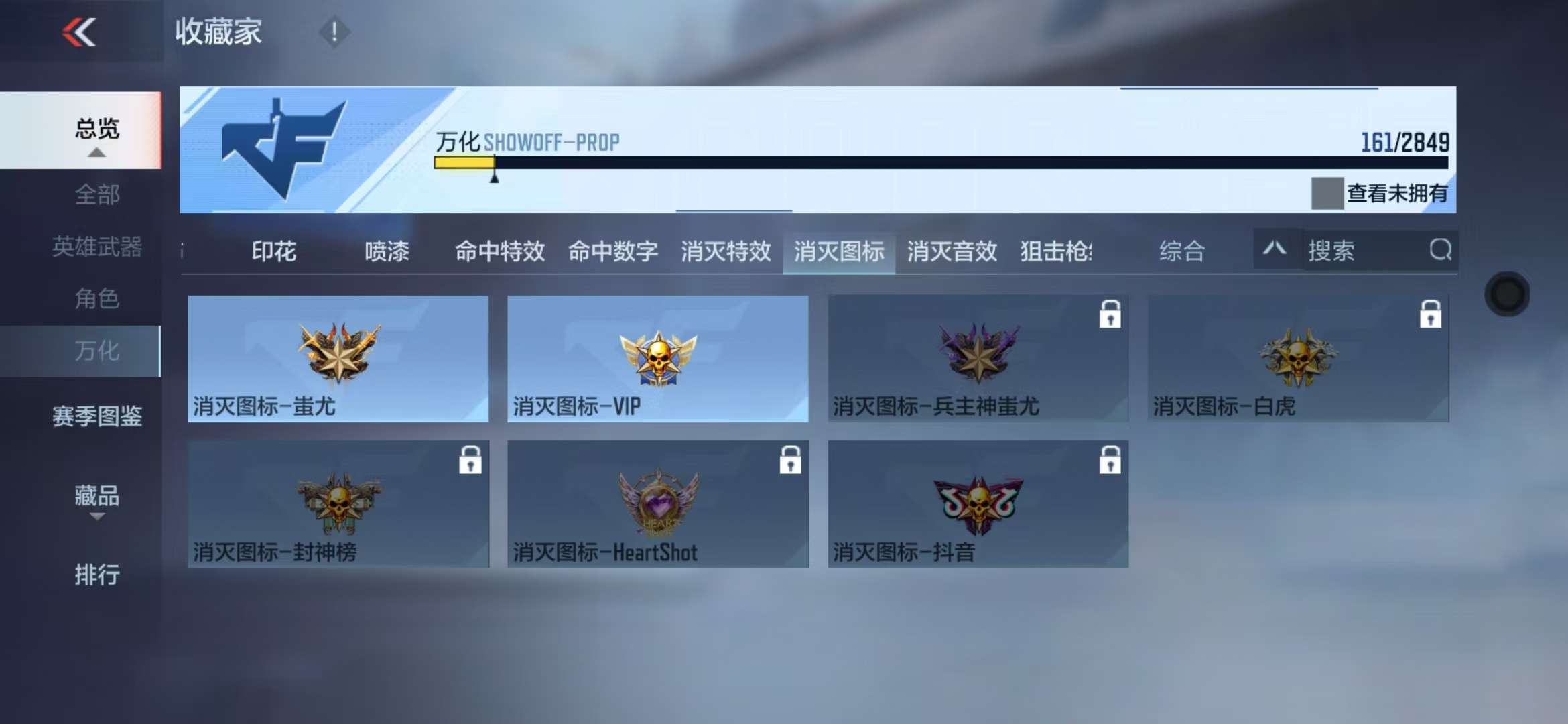 CFMQM335194枪战王者账号详情图75 CFMQM335194枪战王者账号详情图75