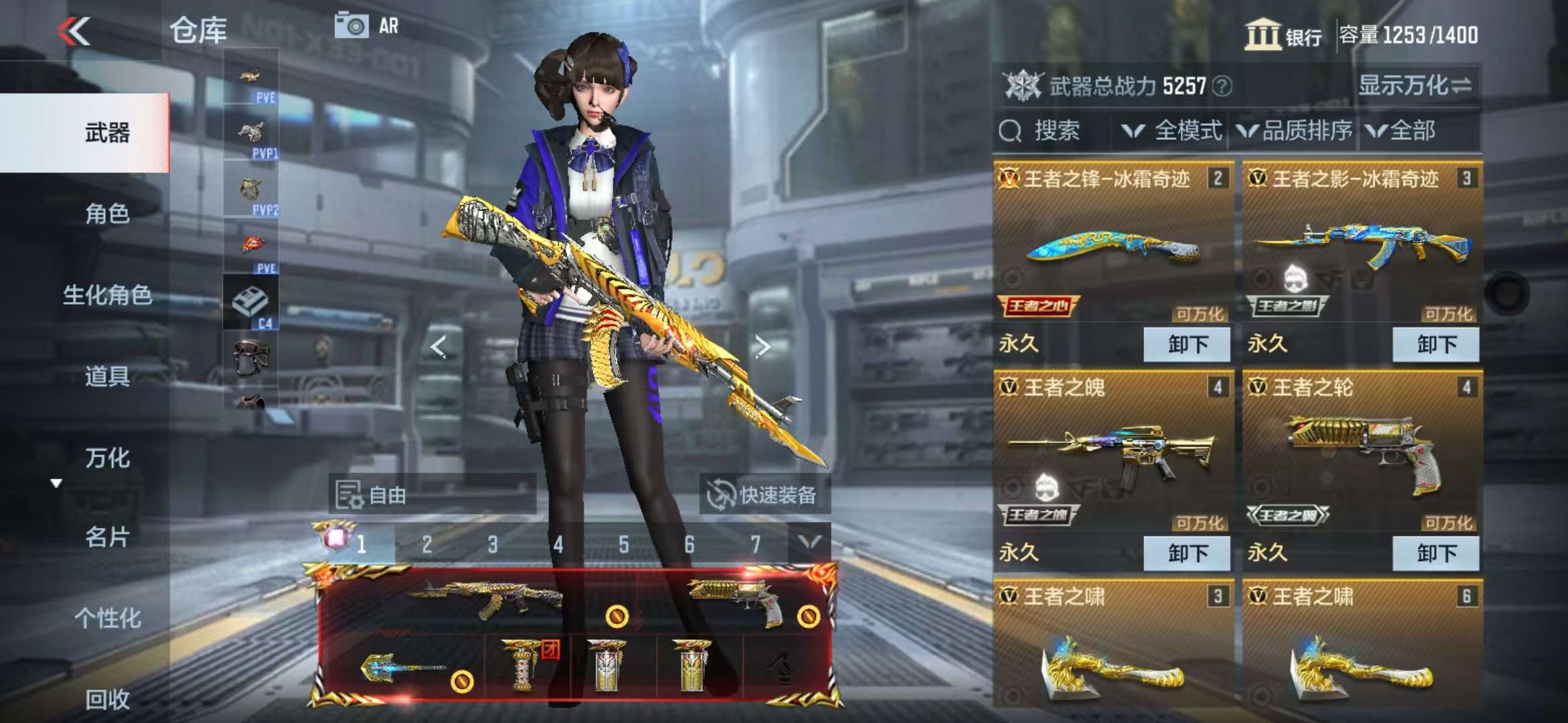 CFMQM335194枪战王者账号详情图4 CFMQM335194枪战王者账号详情图4