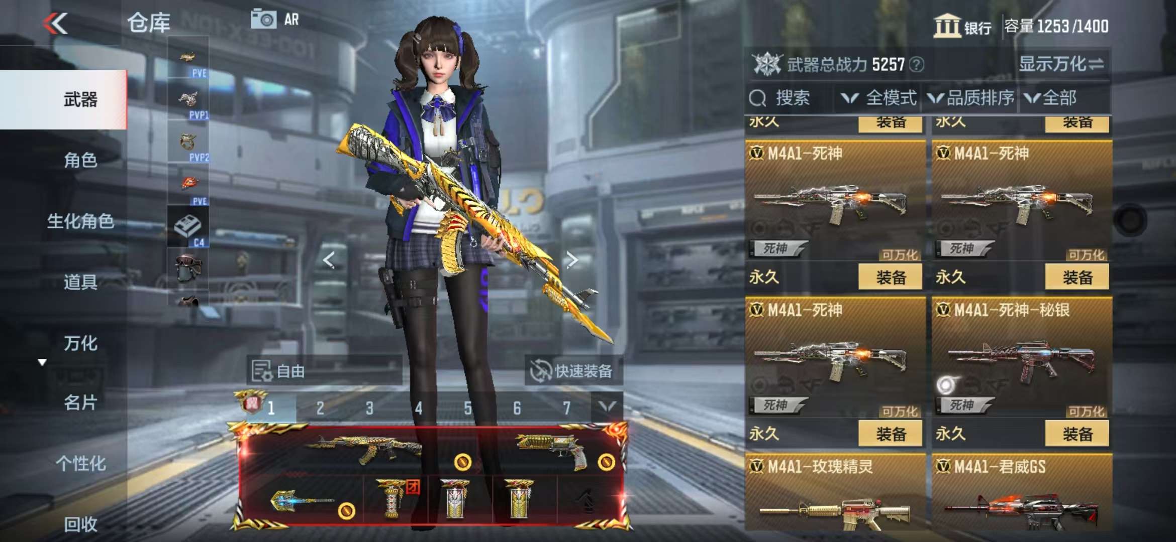CFMQM335194枪战王者账号详情图19 CFMQM335194枪战王者账号详情图19