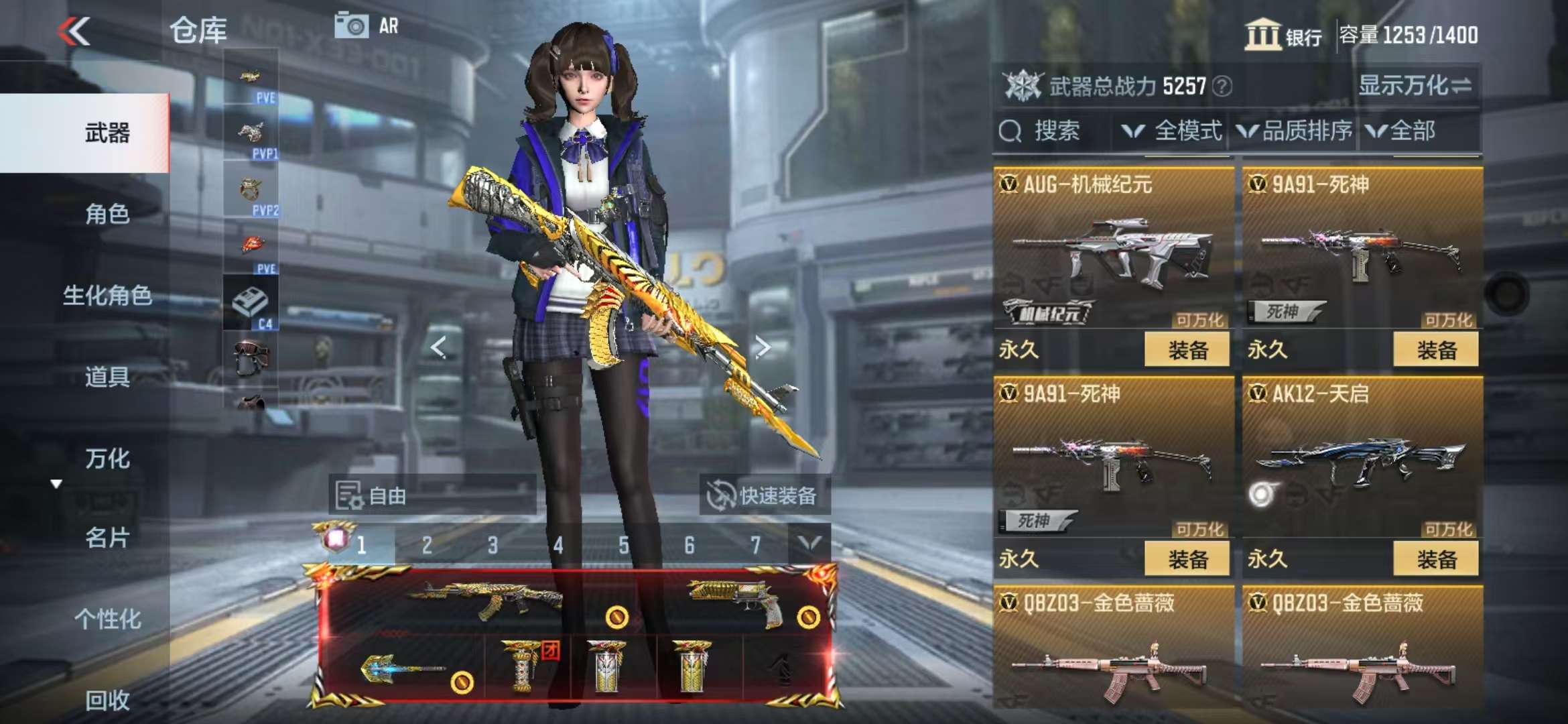 CFMQM335194枪战王者账号详情图26 CFMQM335194枪战王者账号详情图26
