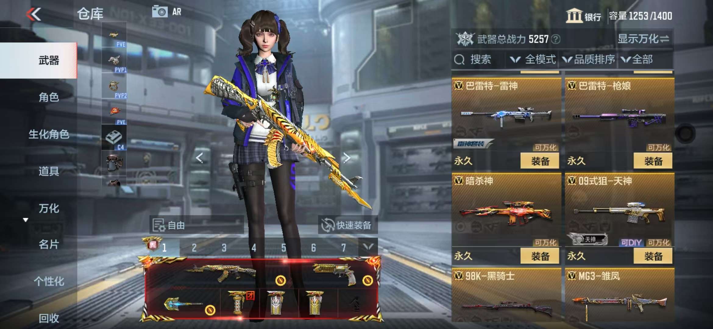 CFMQM335194枪战王者账号详情图37 CFMQM335194枪战王者账号详情图37