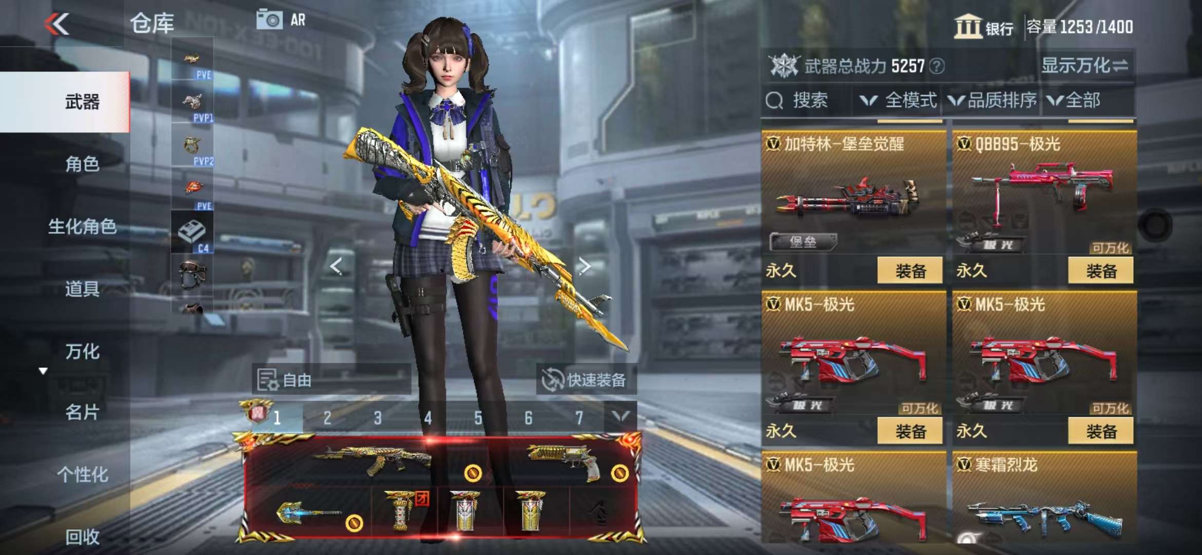 CFMQM335194枪战王者账号详情图41 CFMQM335194枪战王者账号详情图41
