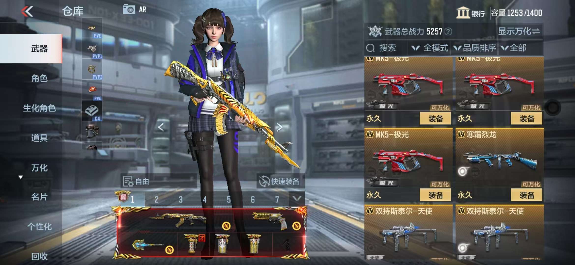 CFMQM335194枪战王者账号详情图42 CFMQM335194枪战王者账号详情图42