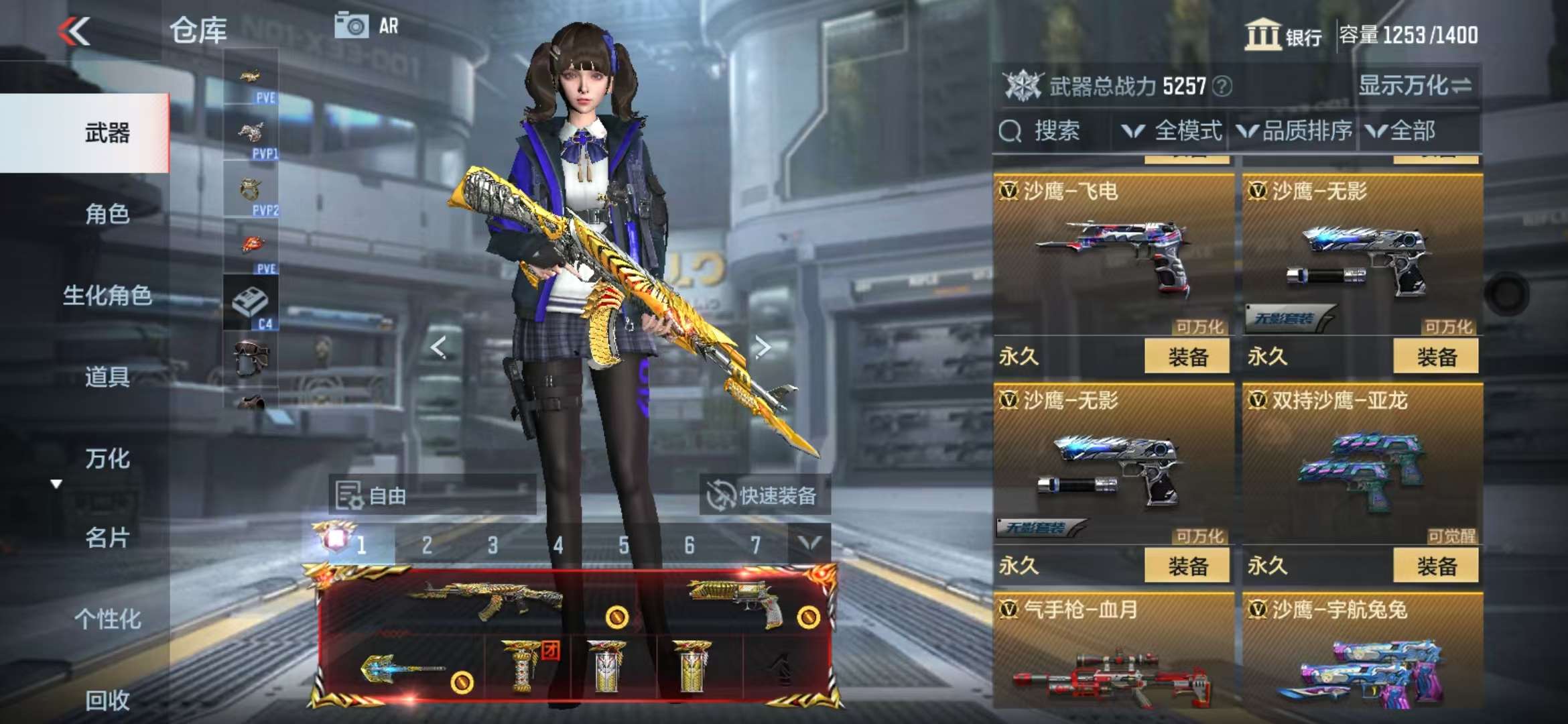CFMQM335194枪战王者账号详情图51 CFMQM335194枪战王者账号详情图51