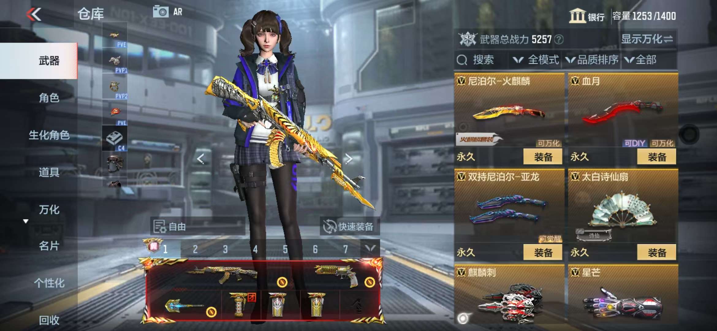 CFMQM335194枪战王者账号详情图58 CFMQM335194枪战王者账号详情图58