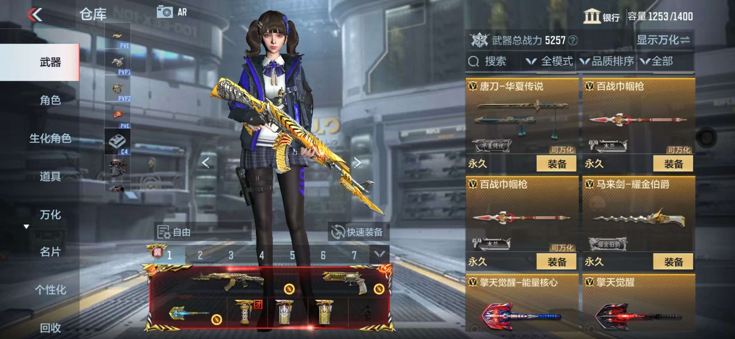 CFMQM335194枪战王者账号详情图62 CFMQM335194枪战王者账号详情图62