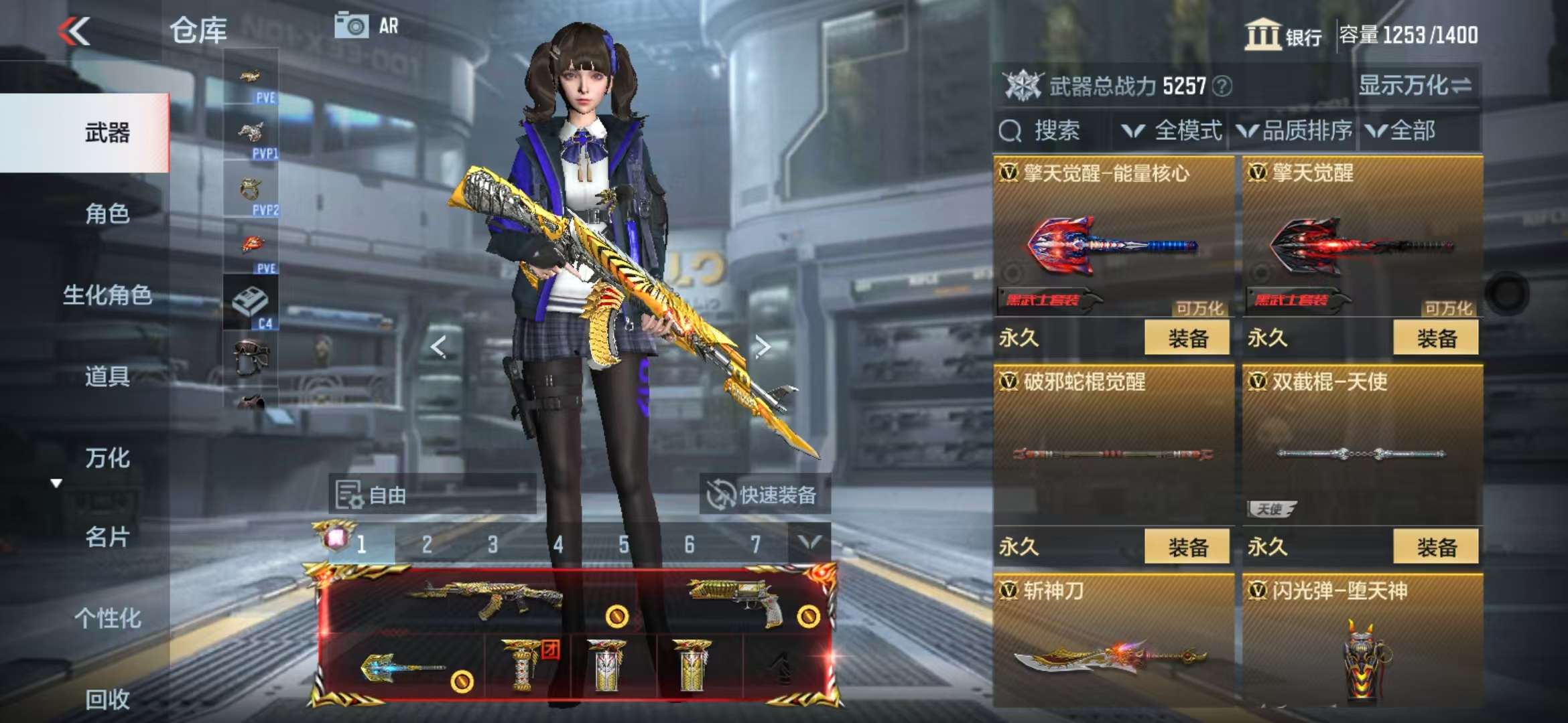 CFMQM335194枪战王者账号详情图63 CFMQM335194枪战王者账号详情图63