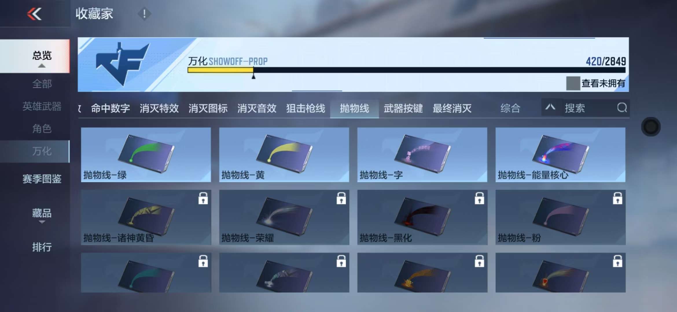CFMQM335380枪战王者账号详情图87 CFMQM335380枪战王者账号详情图87