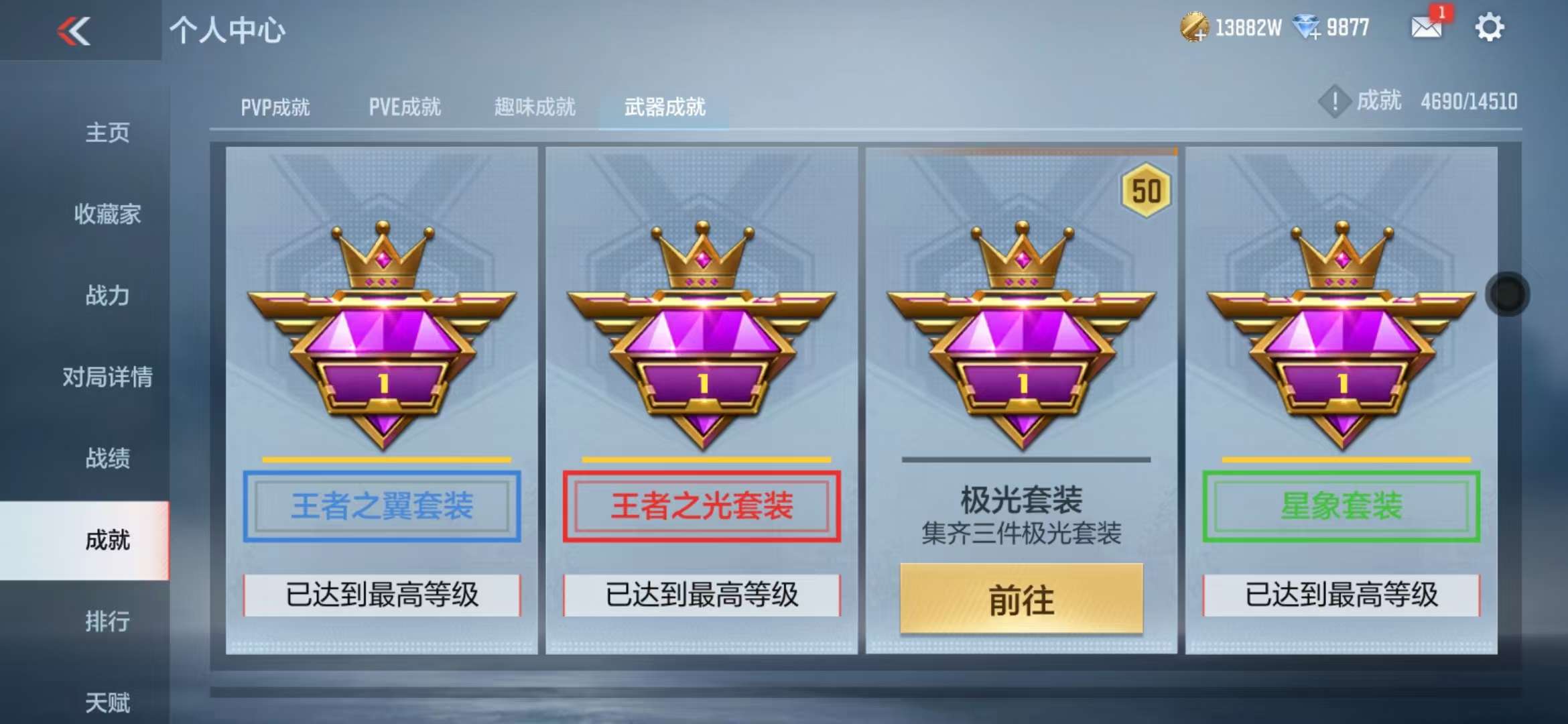 CFMQM335380枪战王者账号详情图94 CFMQM335380枪战王者账号详情图94