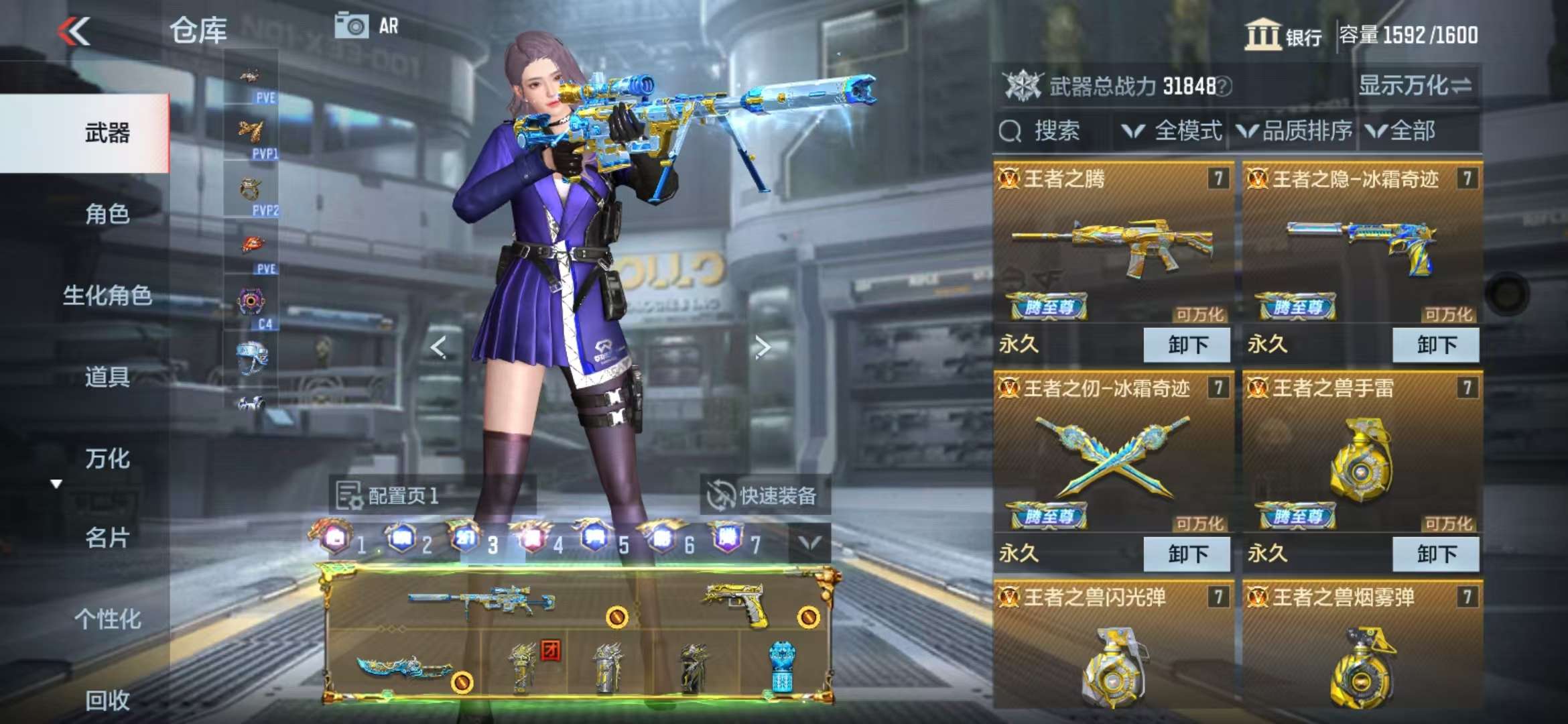CFMQM335380枪战王者账号详情图6 CFMQM335380枪战王者账号详情图6