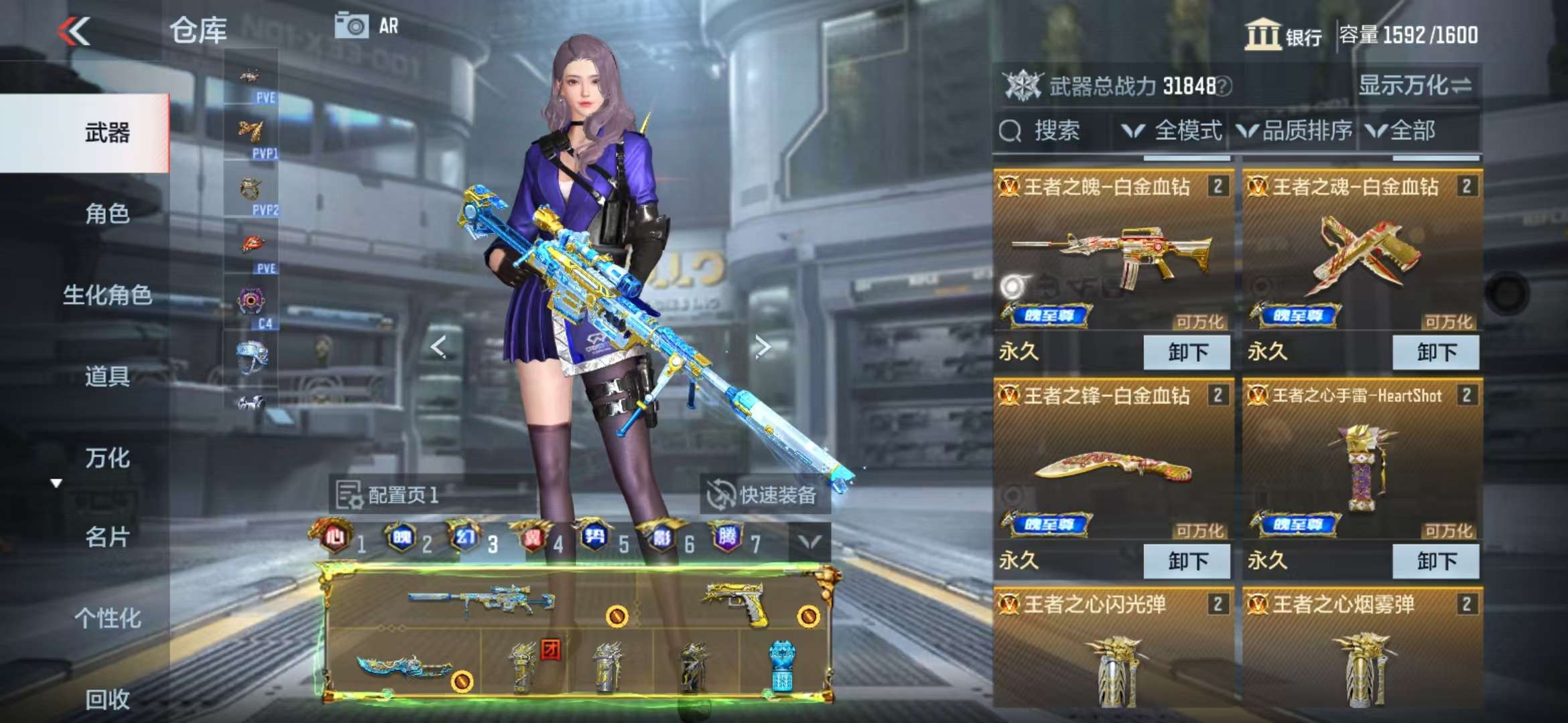 CFMQM335380枪战王者账号详情图8 CFMQM335380枪战王者账号详情图8