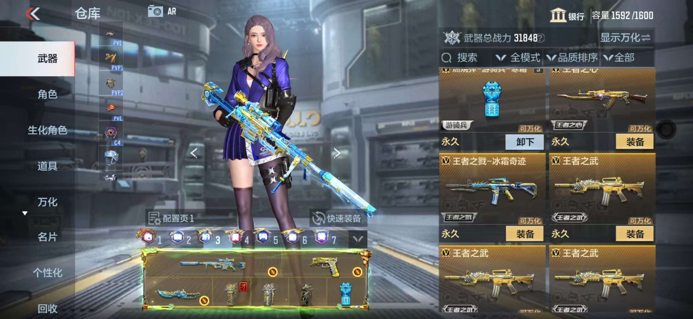 CFMQM335380枪战王者账号详情图13 CFMQM335380枪战王者账号详情图13
