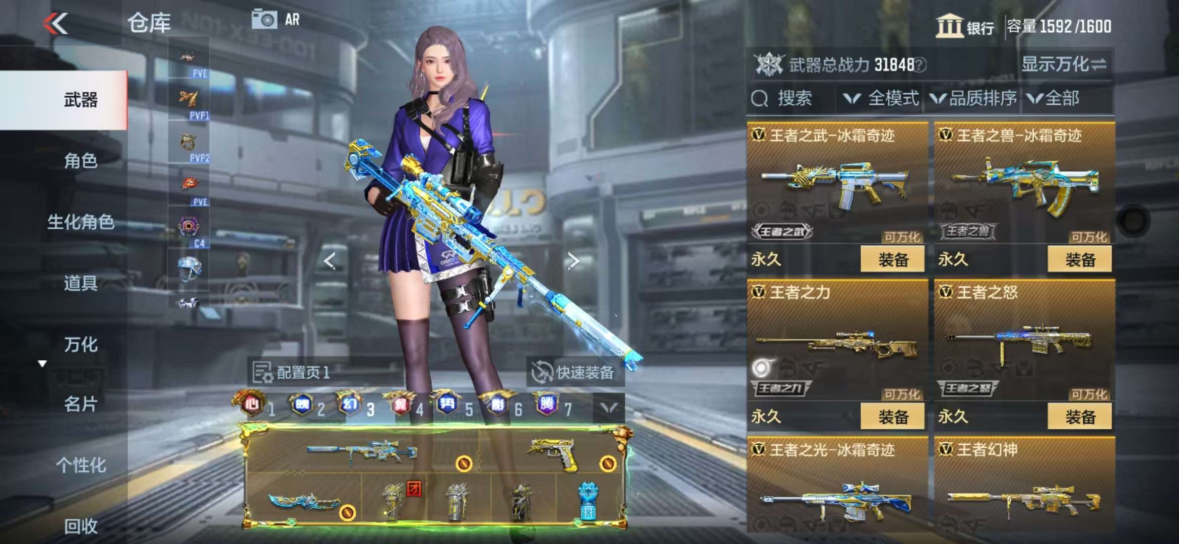 CFMQM335380枪战王者账号详情图14 CFMQM335380枪战王者账号详情图14