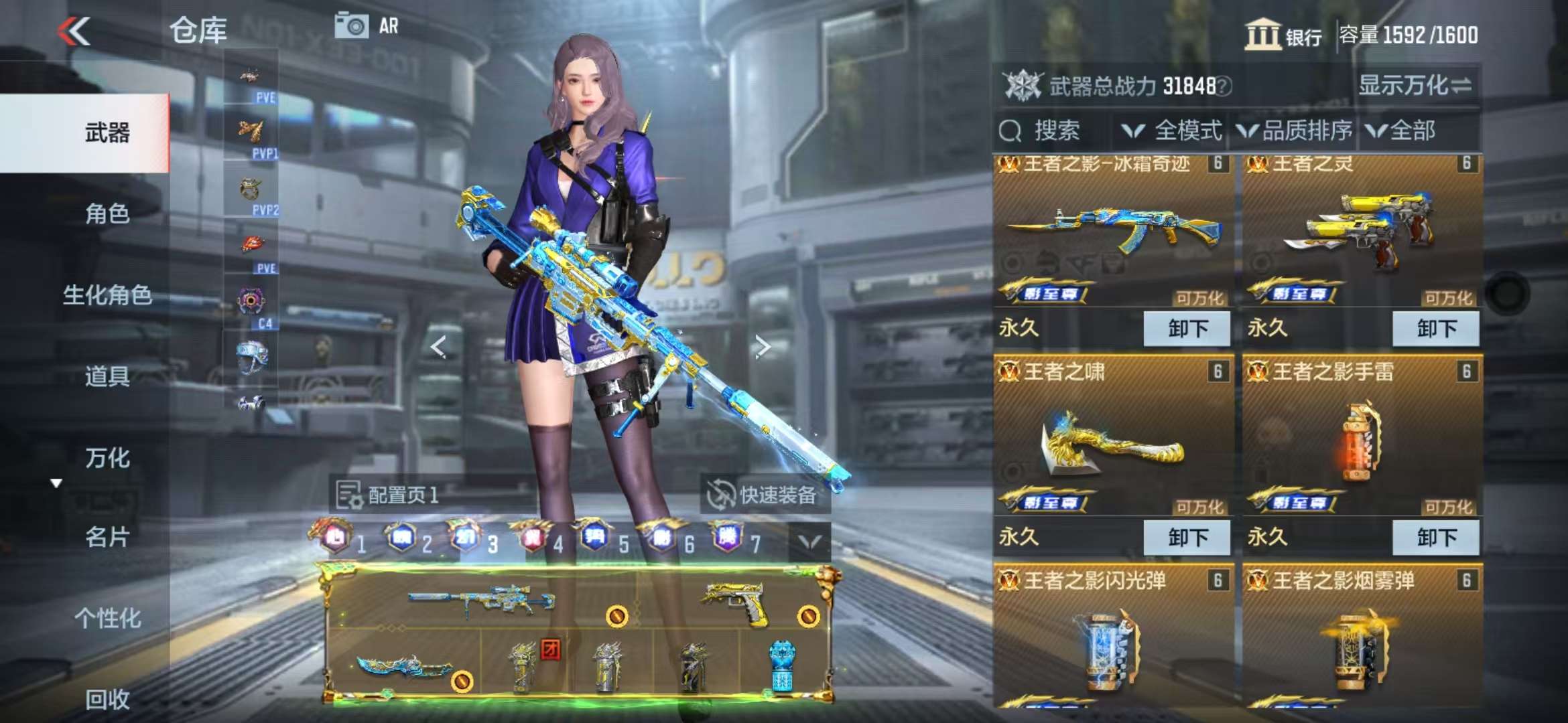 CFMQM335380枪战王者账号详情图12 CFMQM335380枪战王者账号详情图12