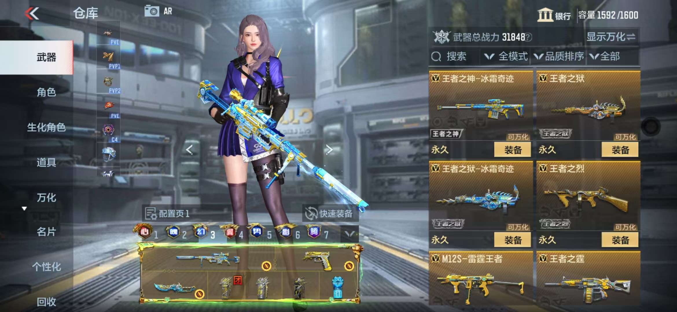 CFMQM335380枪战王者账号详情图16 CFMQM335380枪战王者账号详情图16