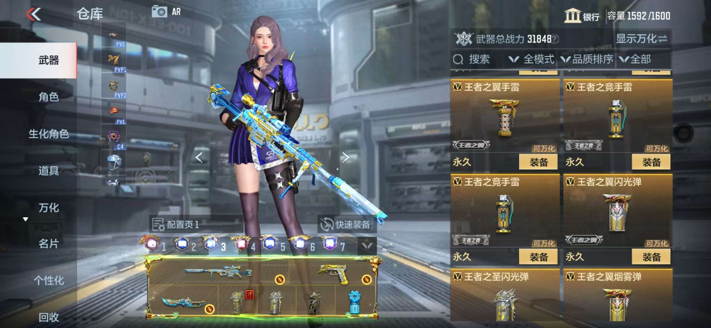 CFMQM335380枪战王者账号详情图19 CFMQM335380枪战王者账号详情图19