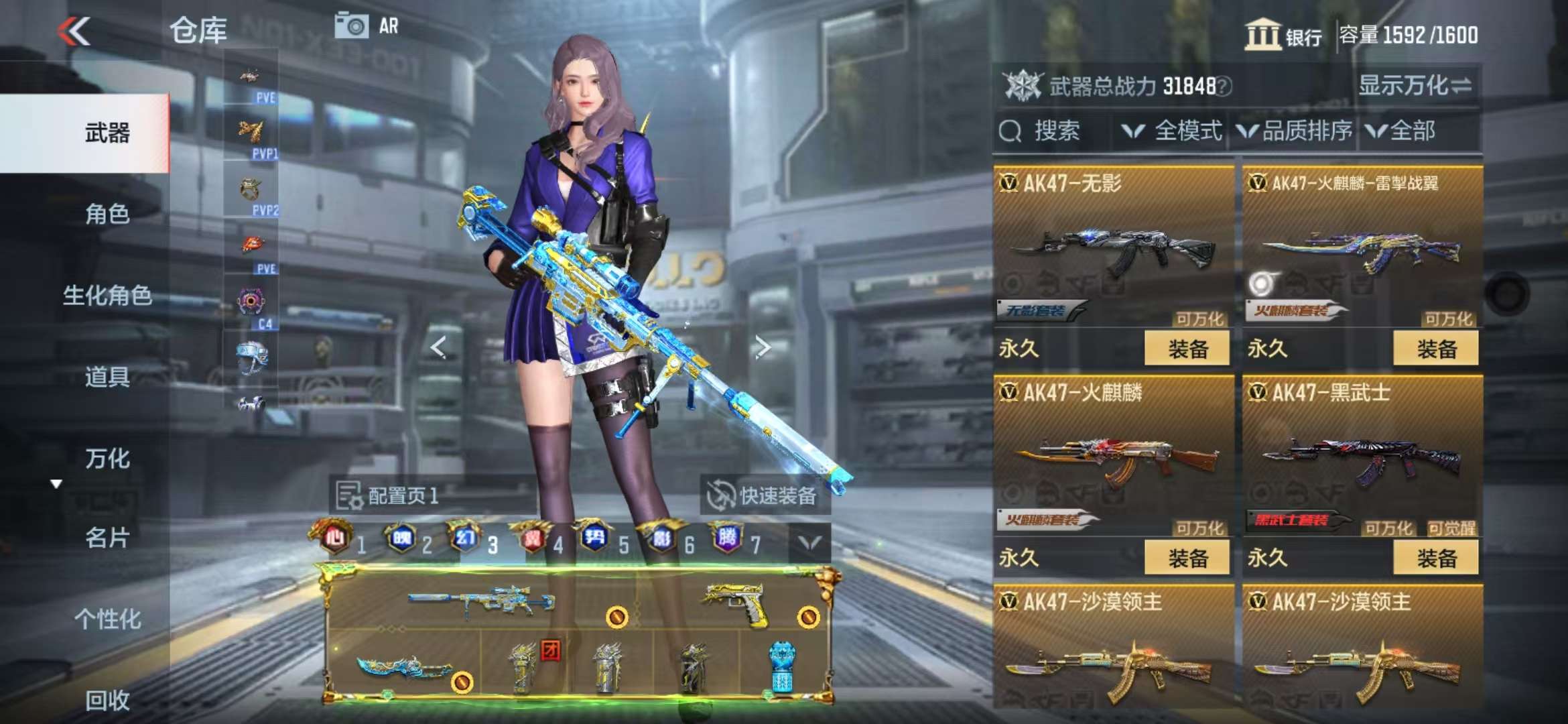 CFMQM335380枪战王者账号详情图21 CFMQM335380枪战王者账号详情图21