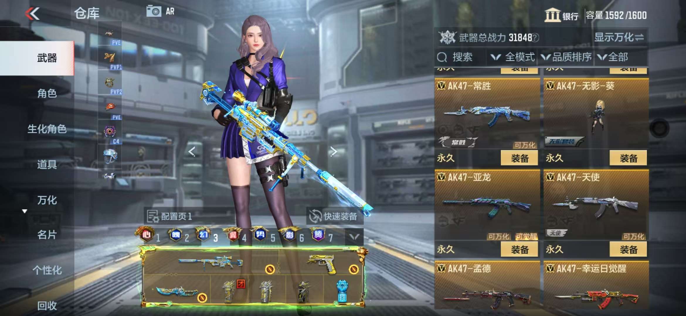 CFMQM335380枪战王者账号详情图23 CFMQM335380枪战王者账号详情图23