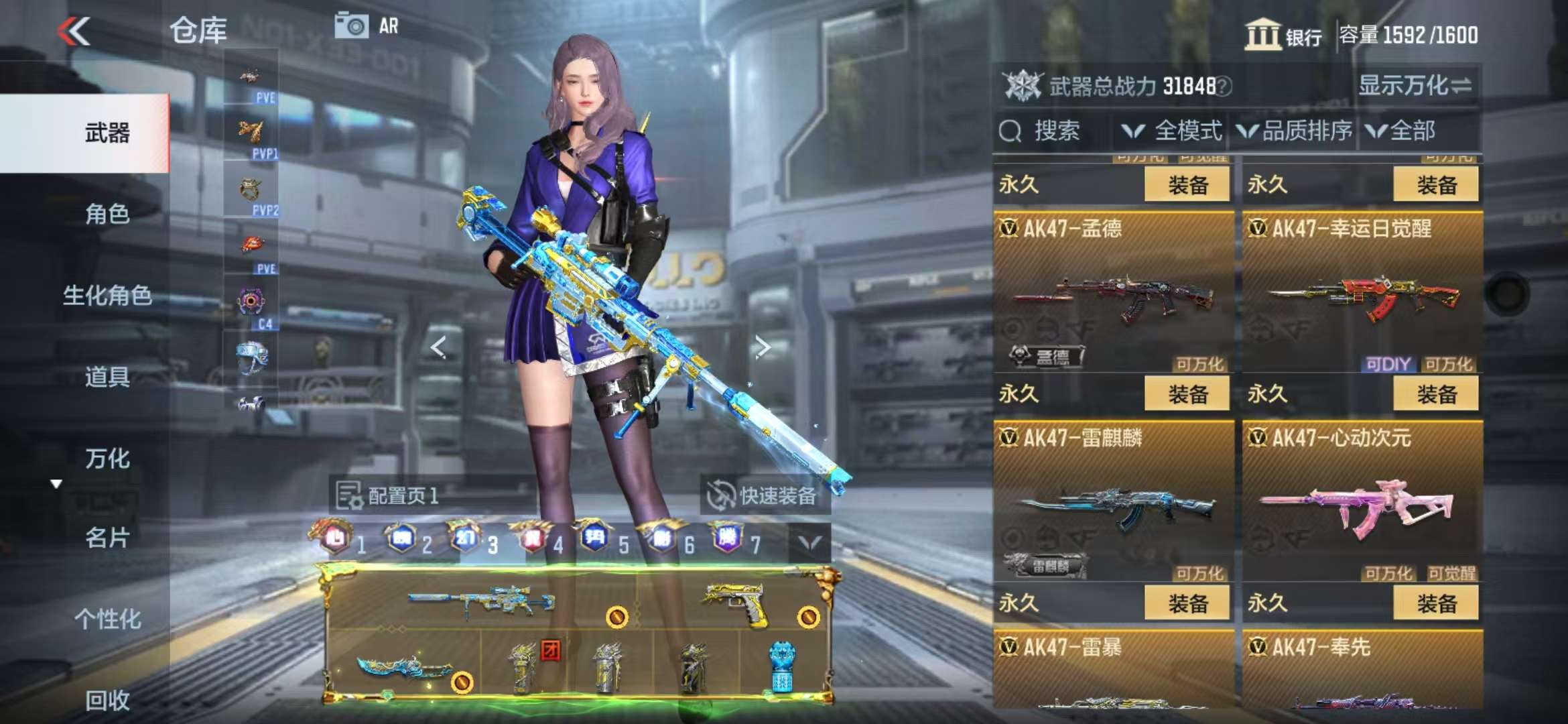 CFMQM335380枪战王者账号详情图24 CFMQM335380枪战王者账号详情图24