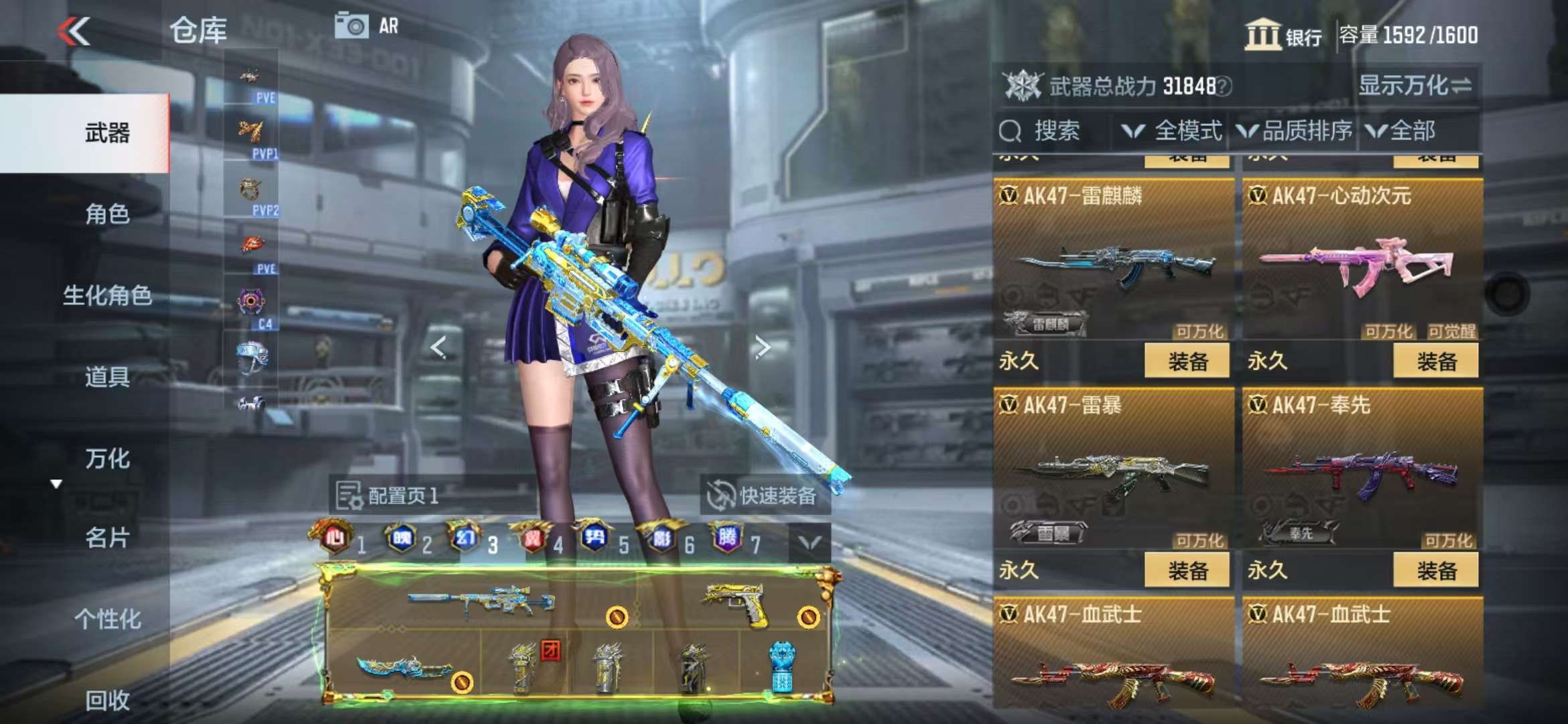 CFMQM335380枪战王者账号详情图25 CFMQM335380枪战王者账号详情图25