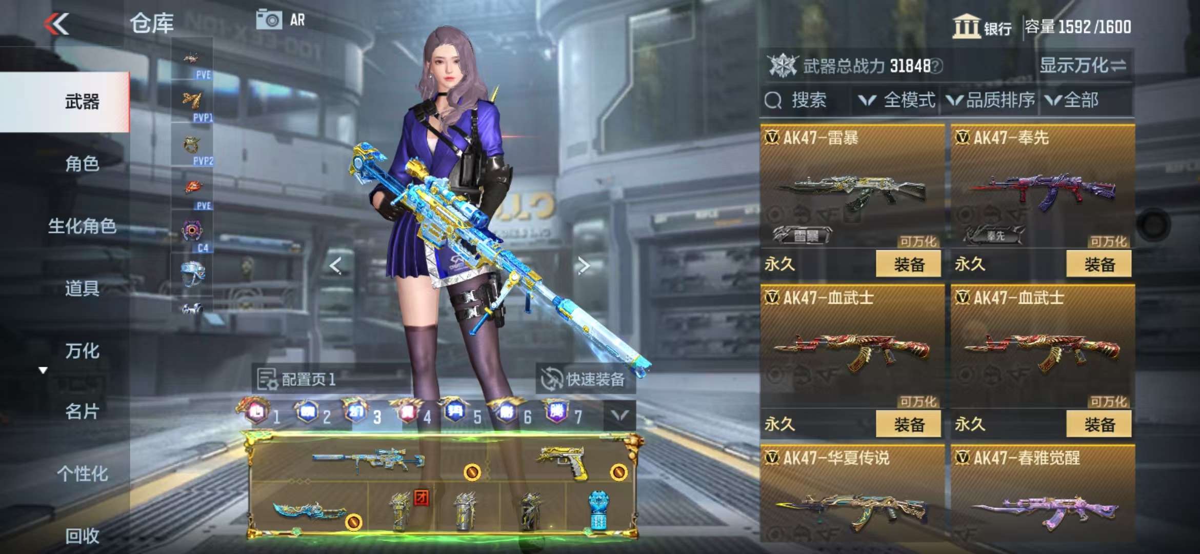 CFMQM335380枪战王者账号详情图26 CFMQM335380枪战王者账号详情图26