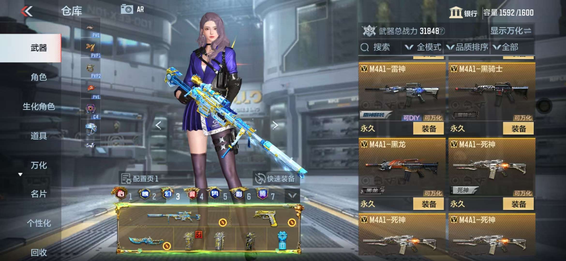 CFMQM335380枪战王者账号详情图29 CFMQM335380枪战王者账号详情图29
