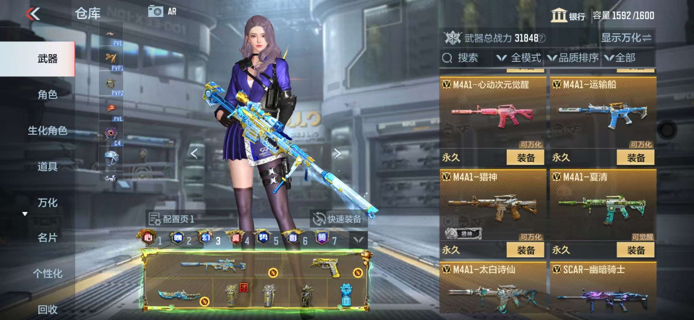 CFMQM335380枪战王者账号详情图36 CFMQM335380枪战王者账号详情图36
