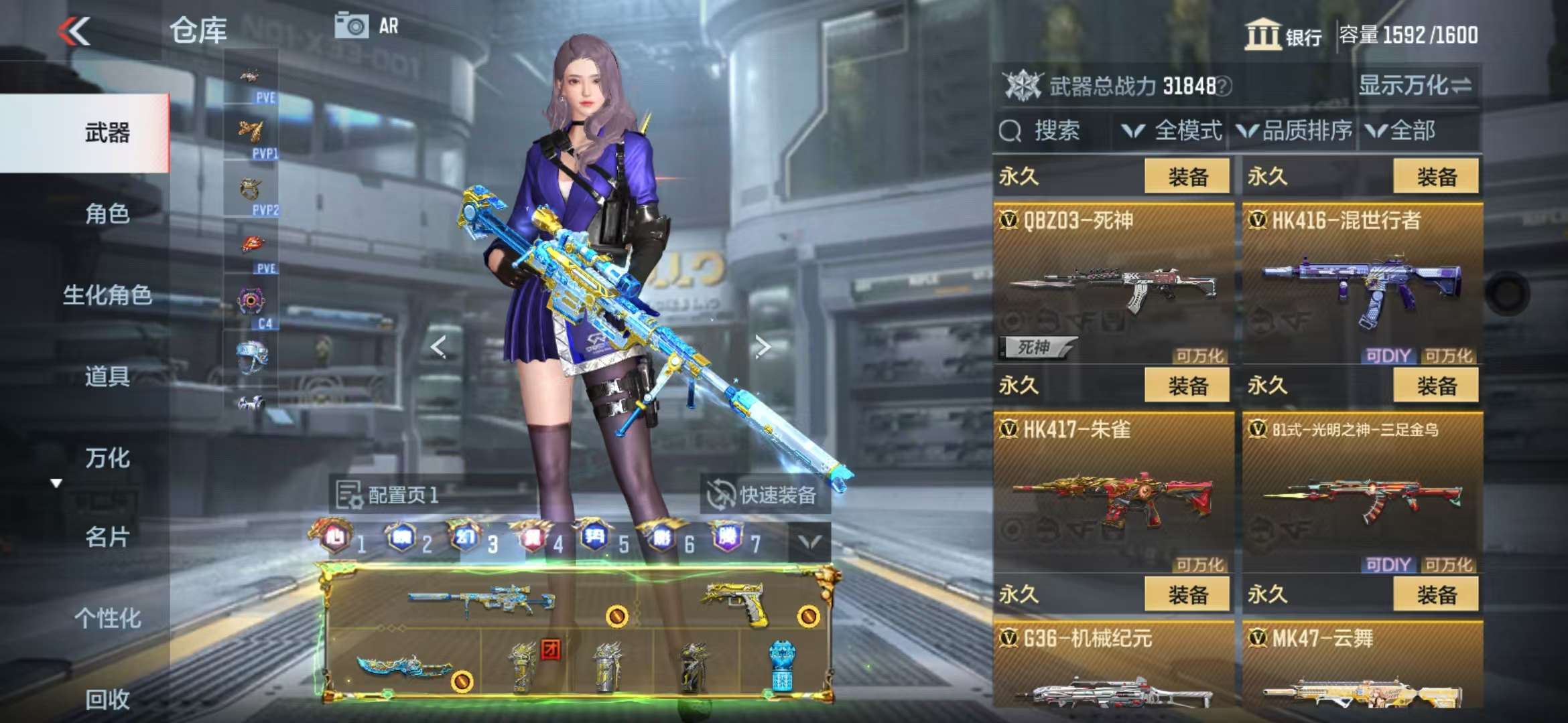 CFMQM335380枪战王者账号详情图40 CFMQM335380枪战王者账号详情图40